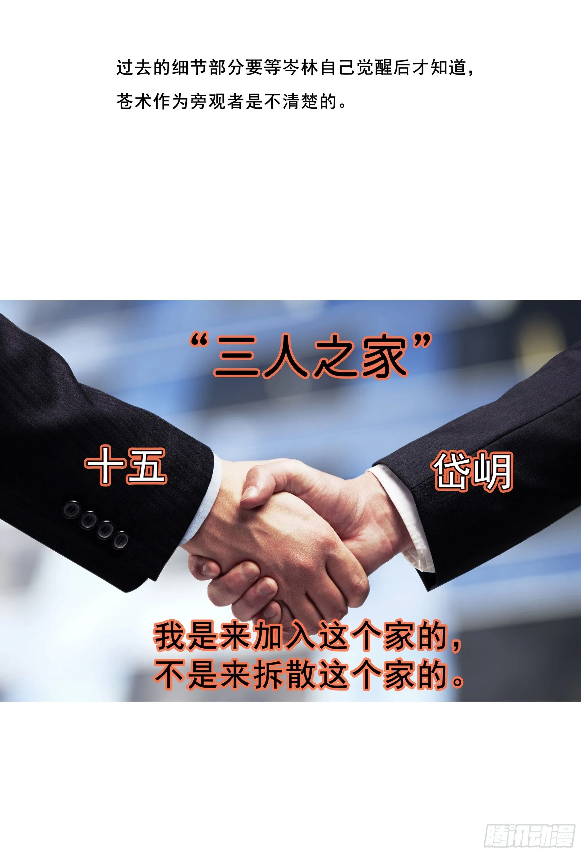 046.消失的记忆（下）63