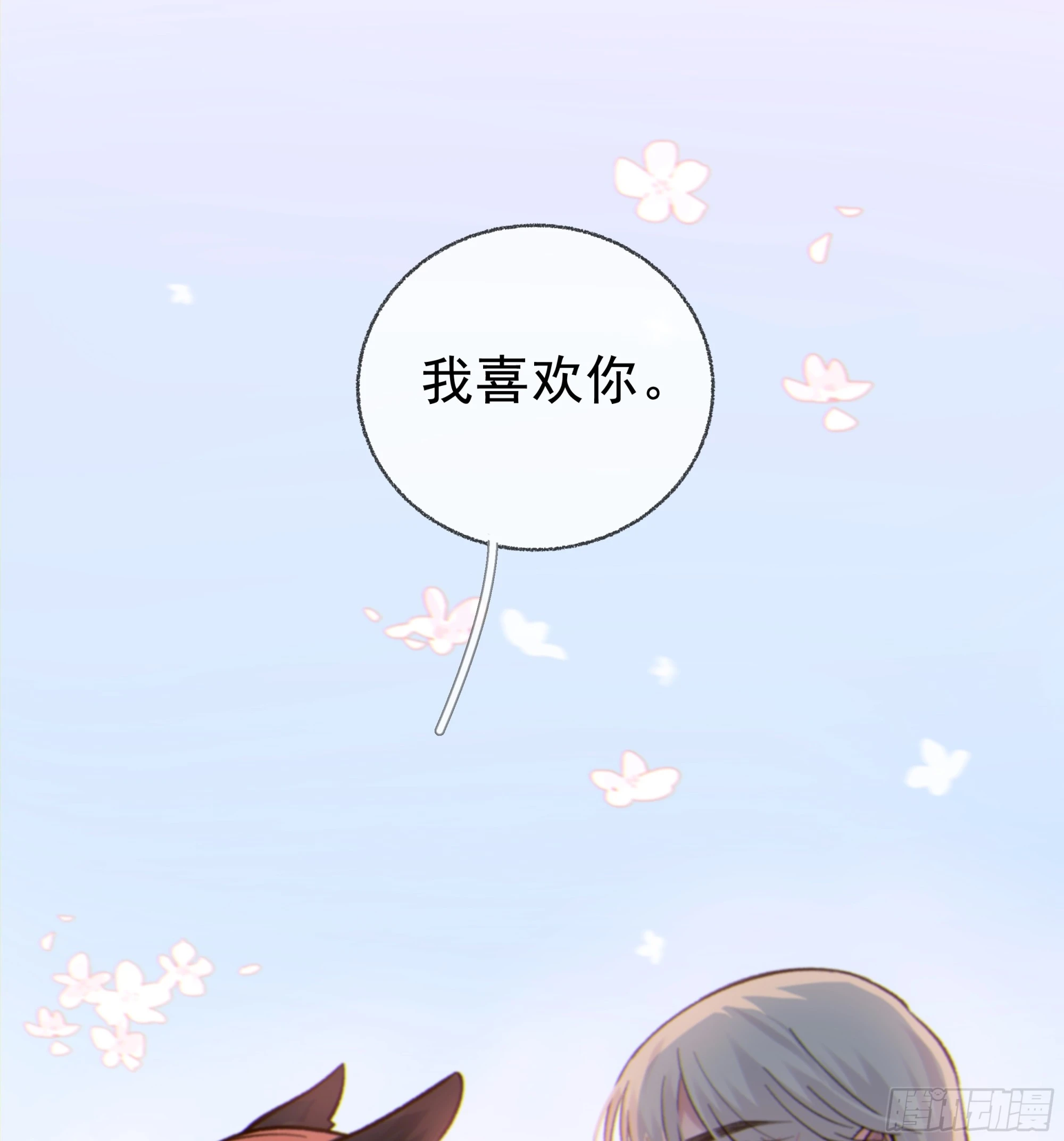 042.成为你的一部分0