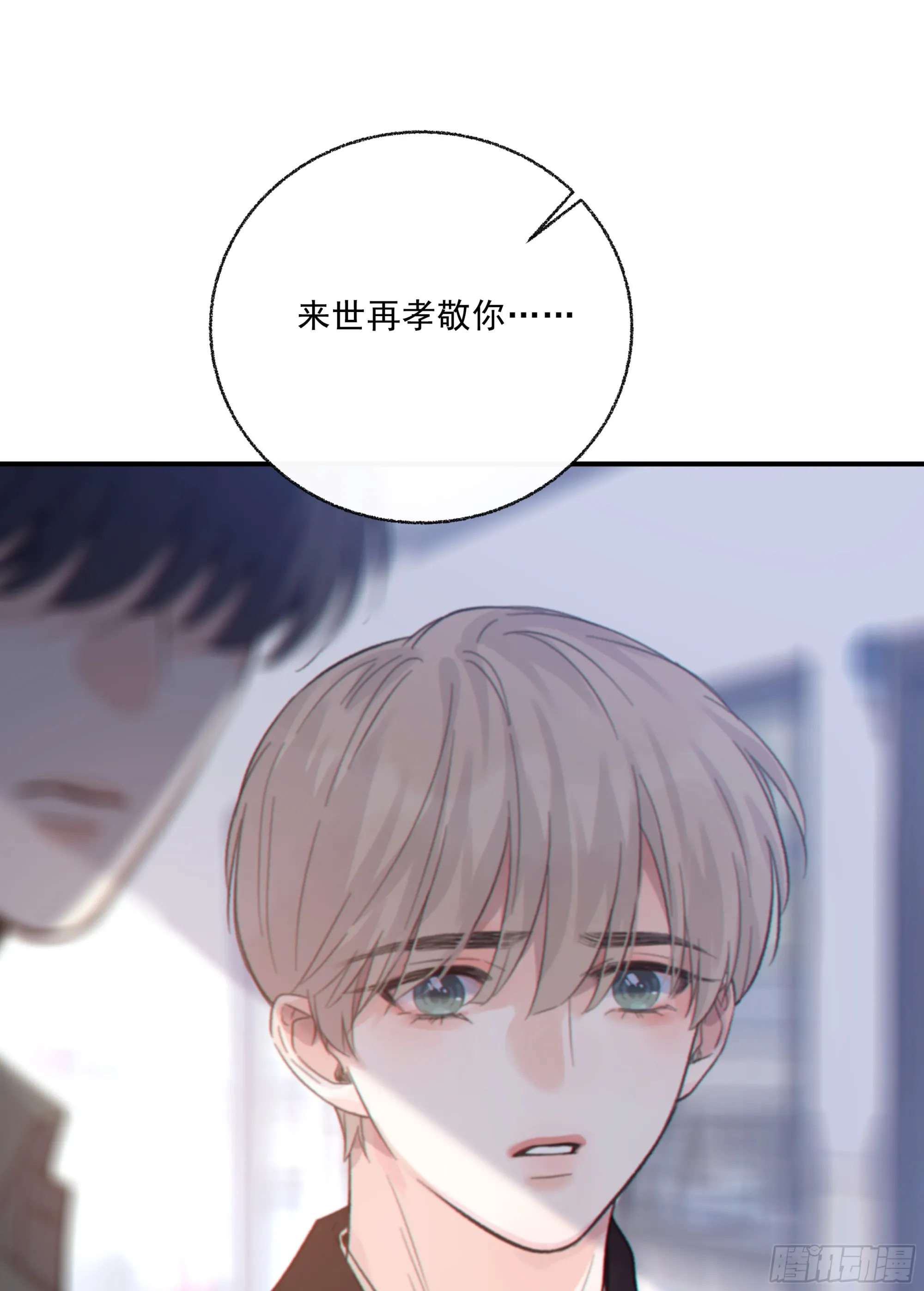 034. 来世59