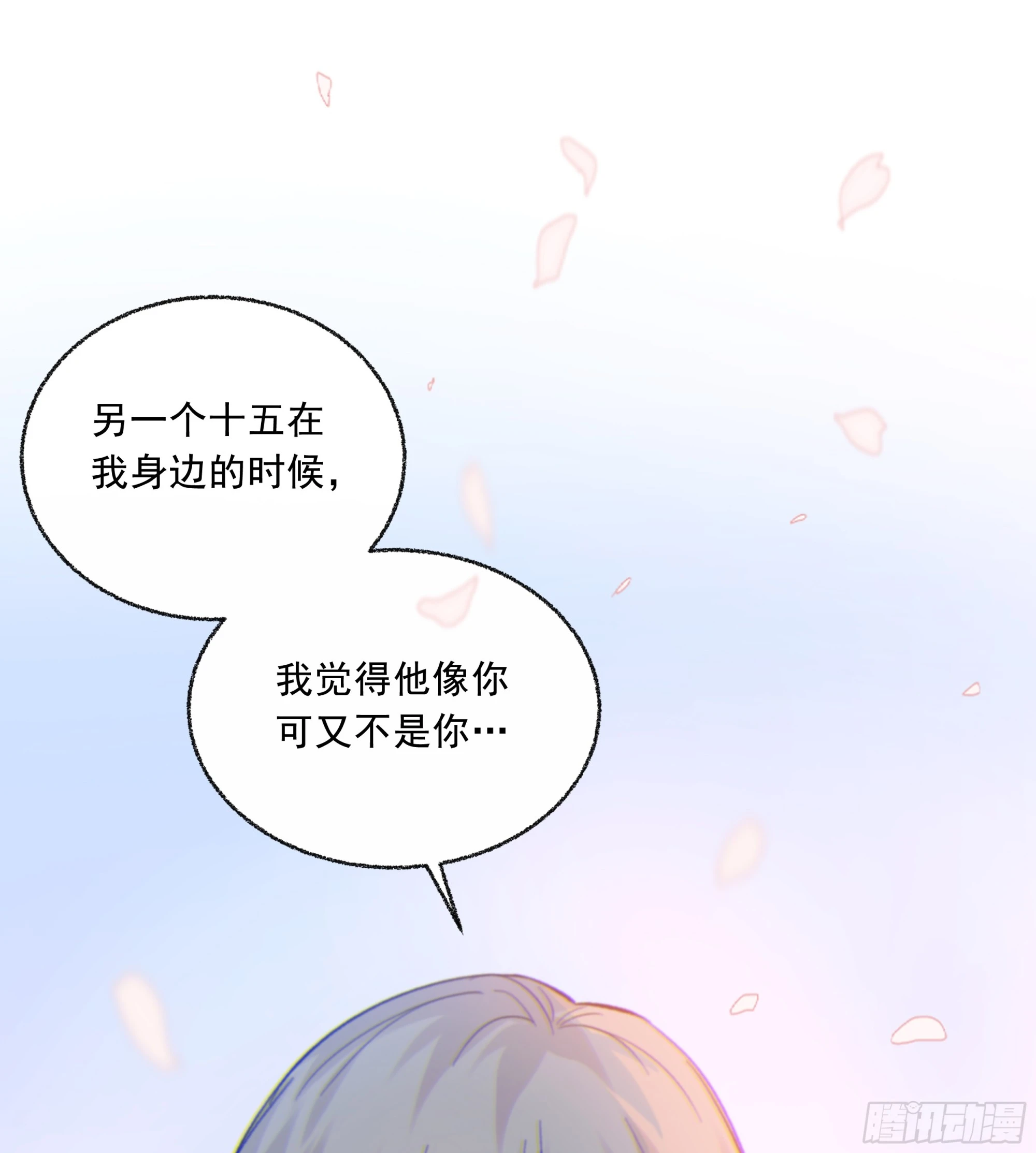 042.成为你的一部分26