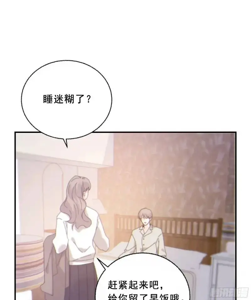 049. 不想醒来的梦46