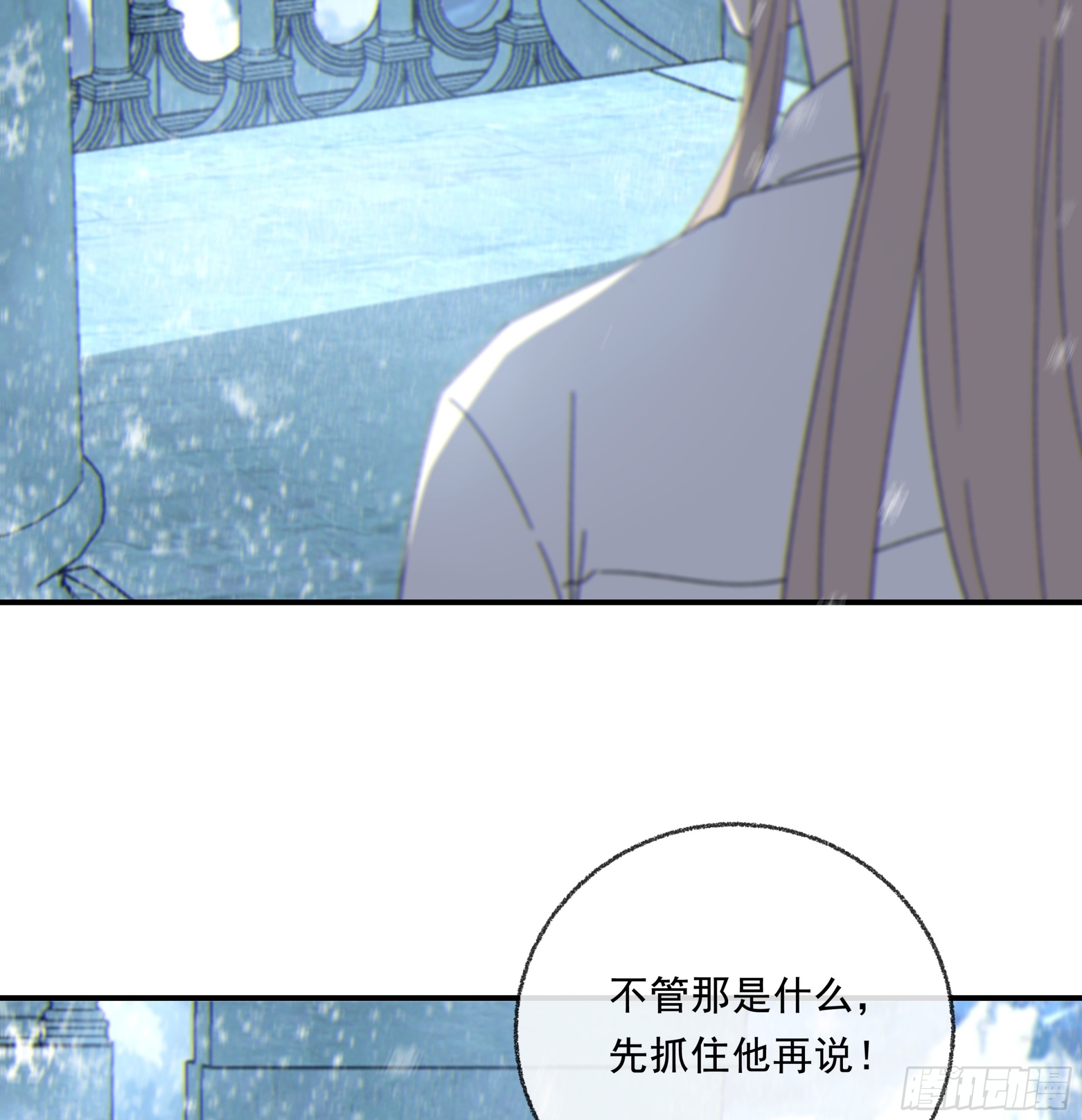 020 心魔18