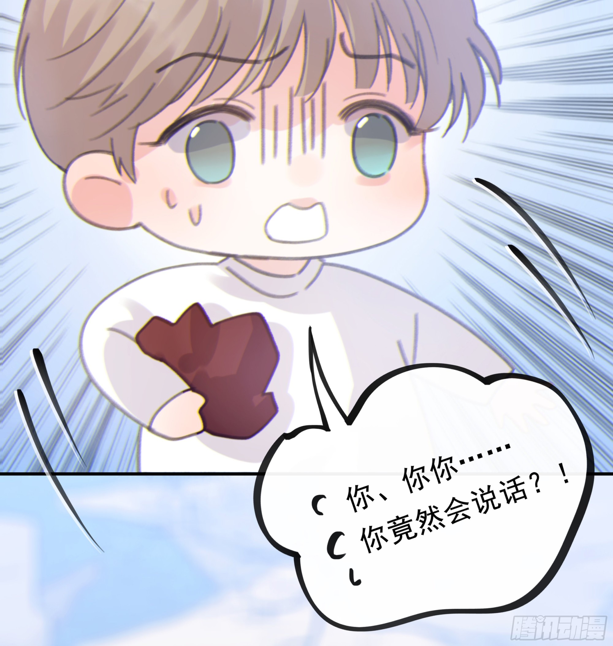 006.他的名字54