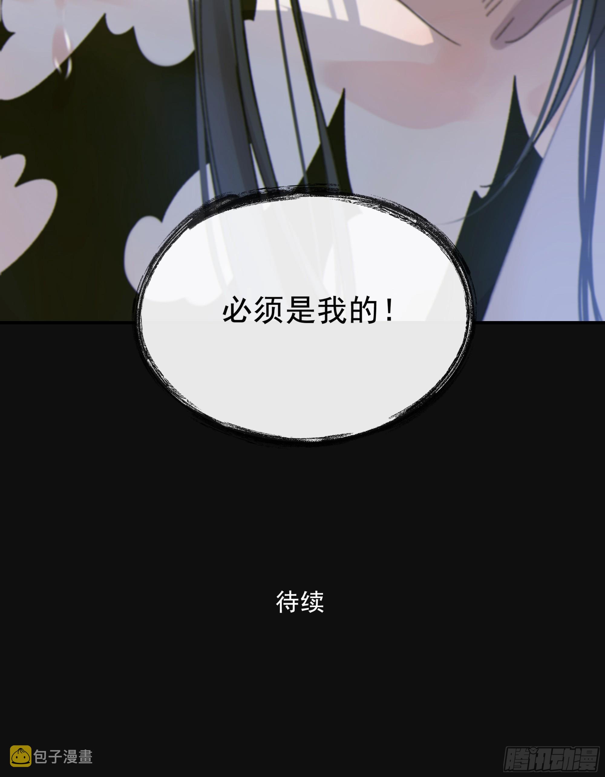 0013.前尘往事85