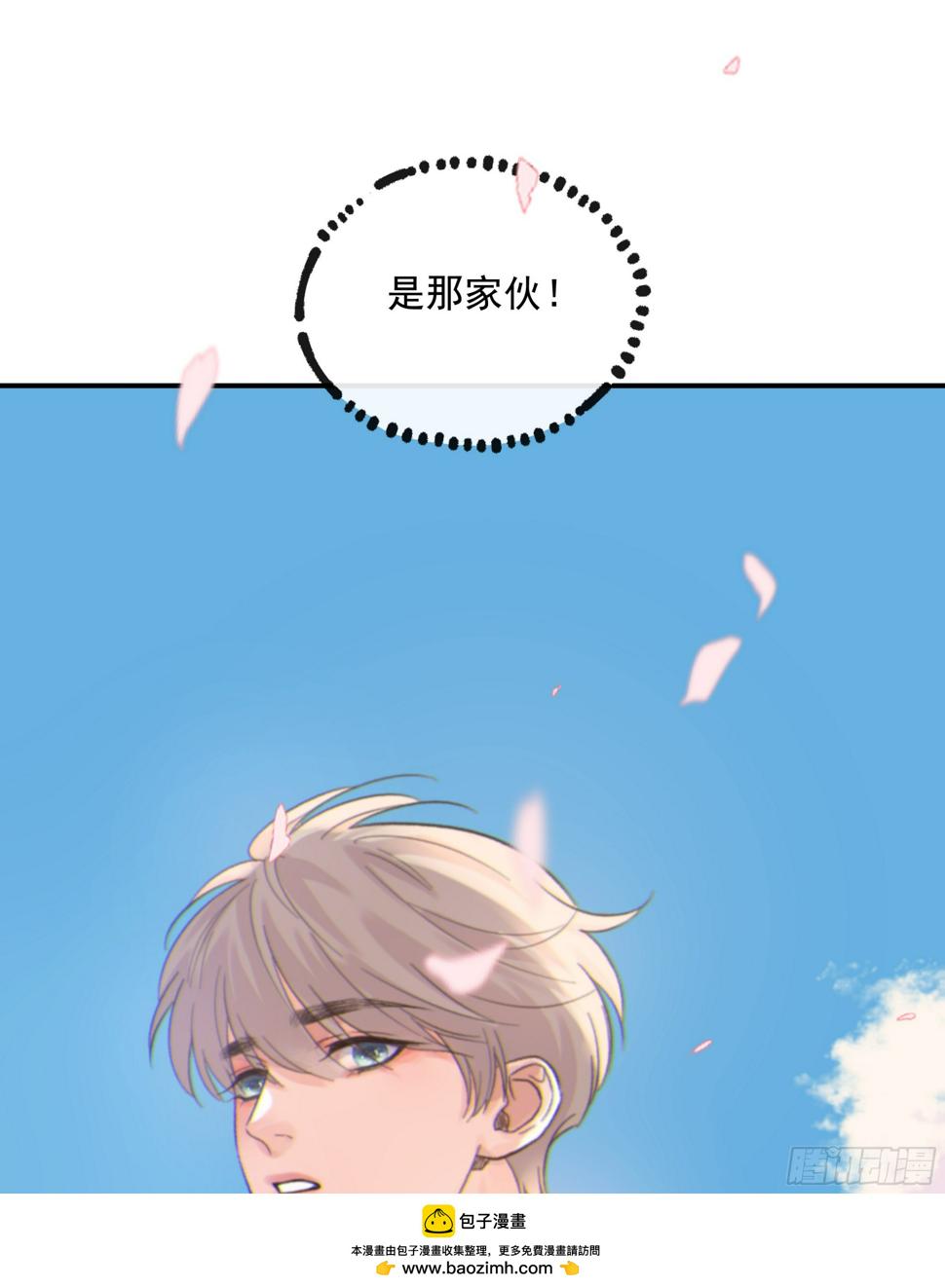 027. 岱 岄49