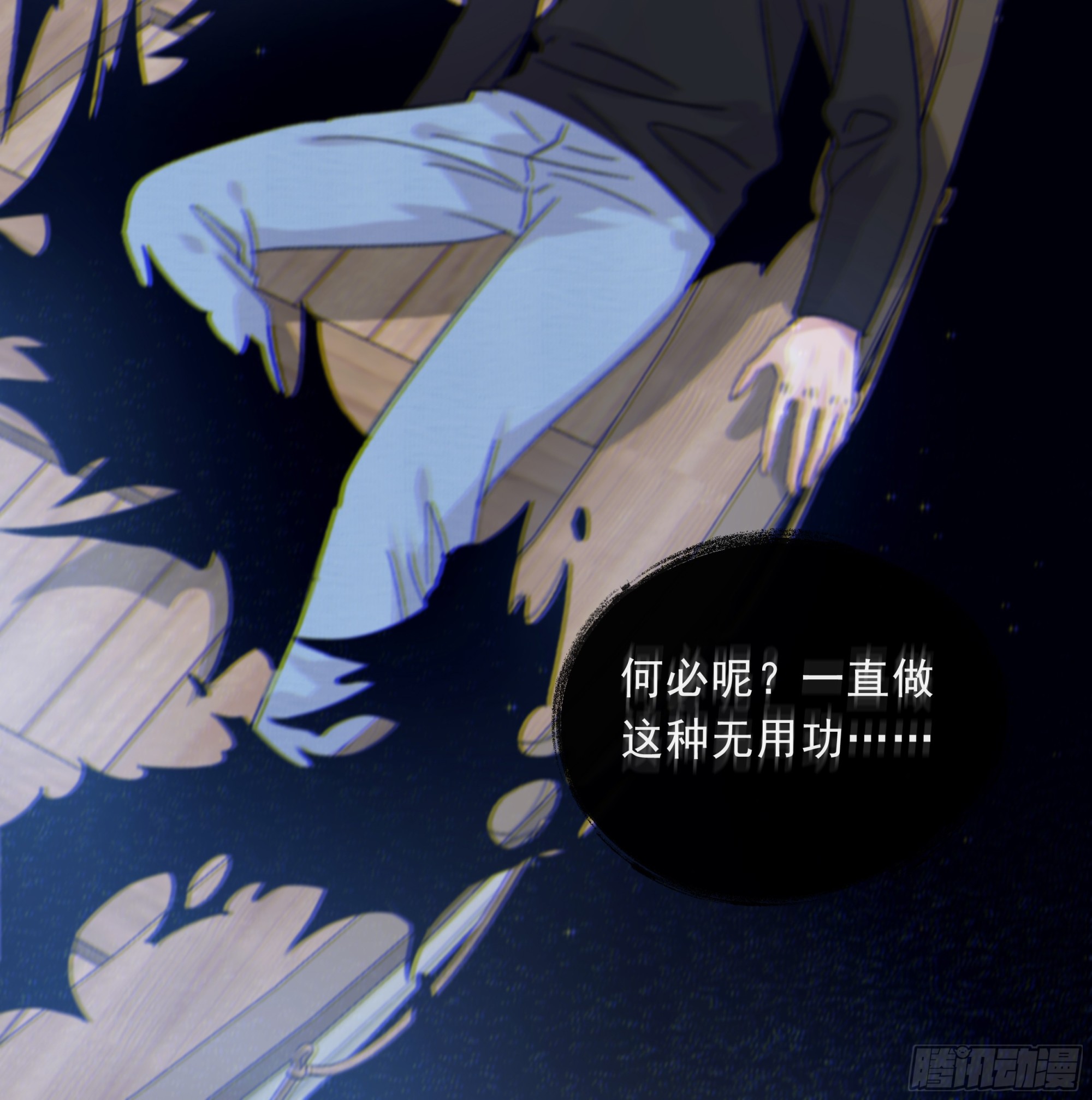 019. 有古怪3