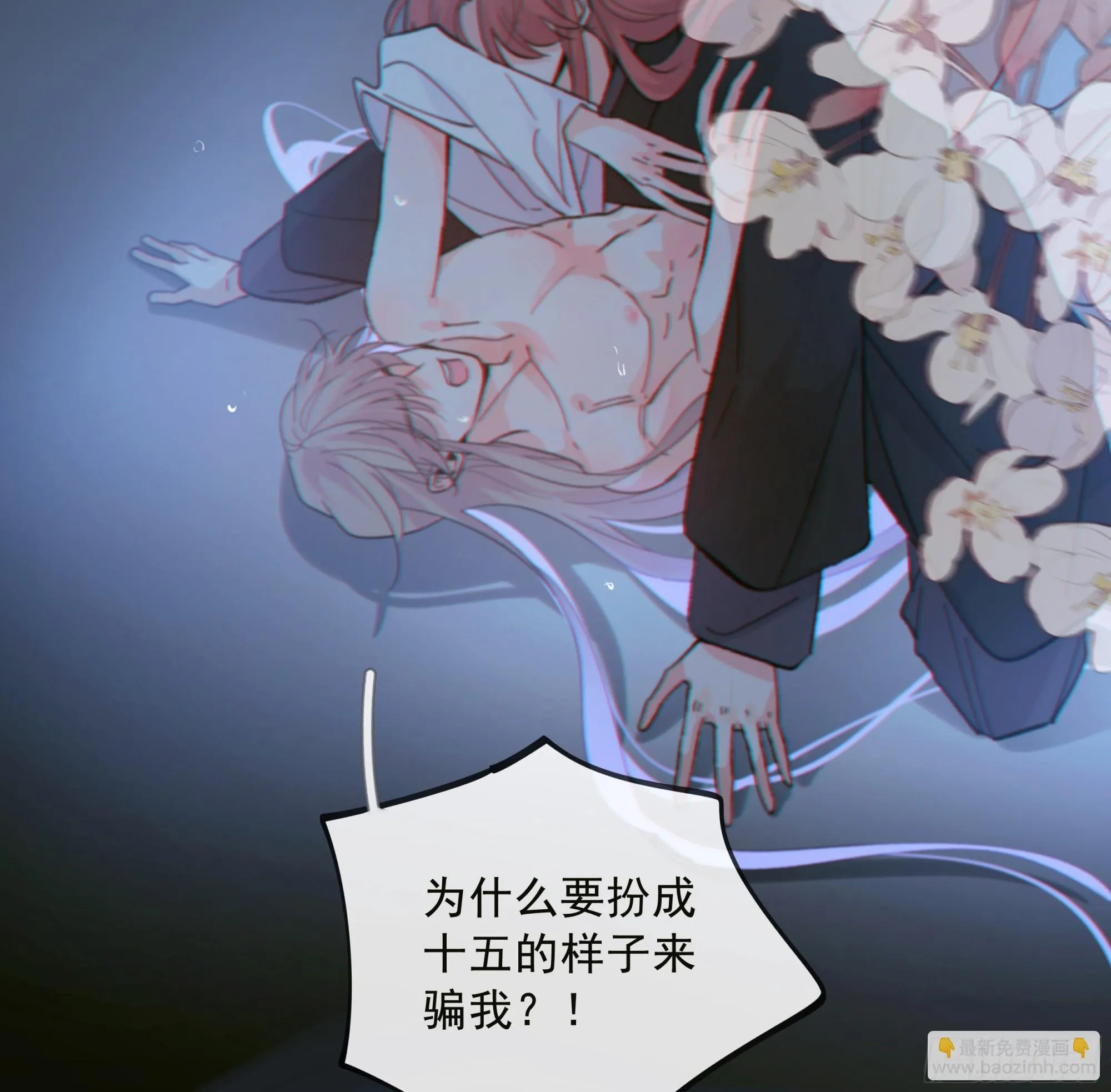 037. “我”……？20