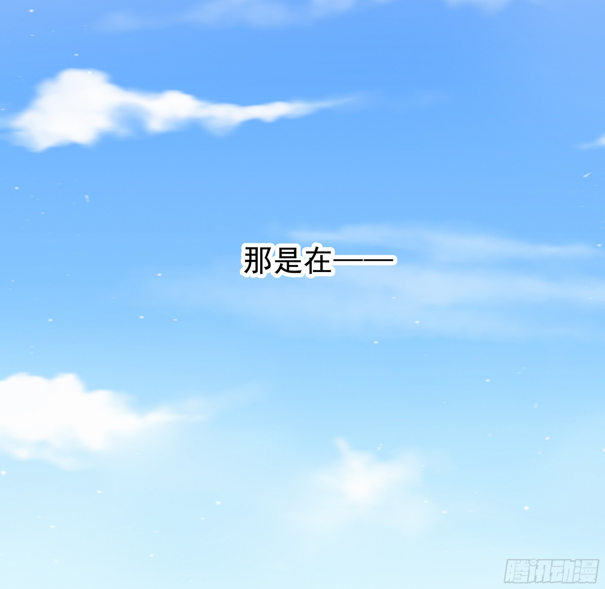 001噩梦缠身52