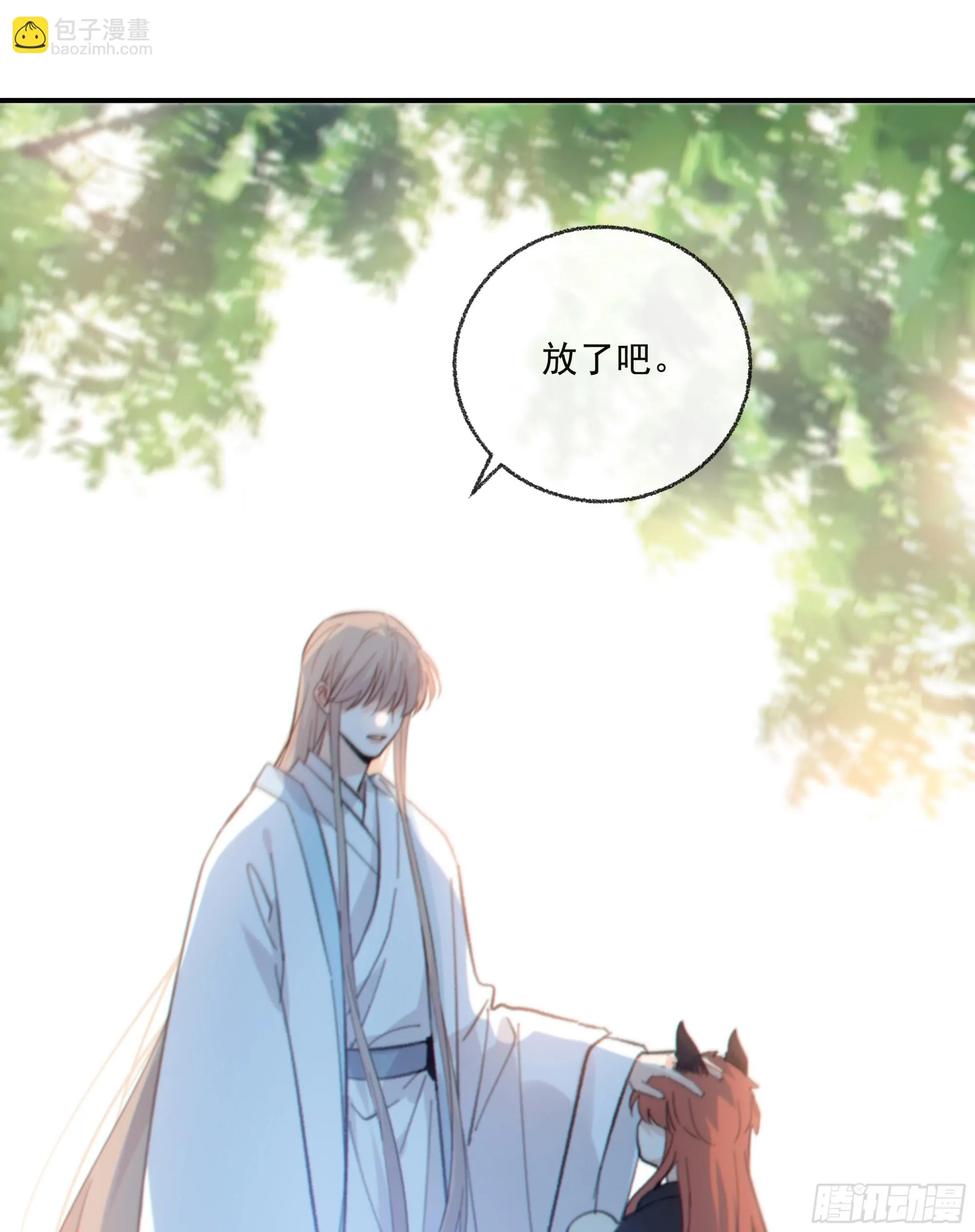 037. “我”……？39