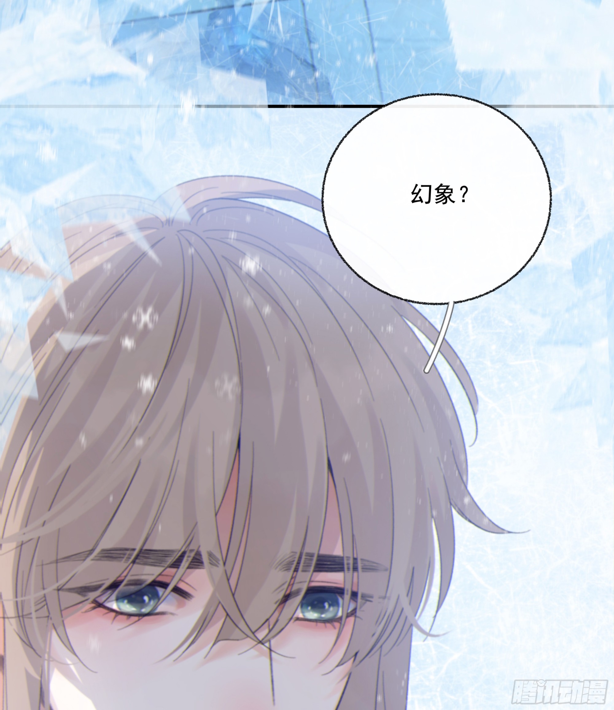 020 心魔11
