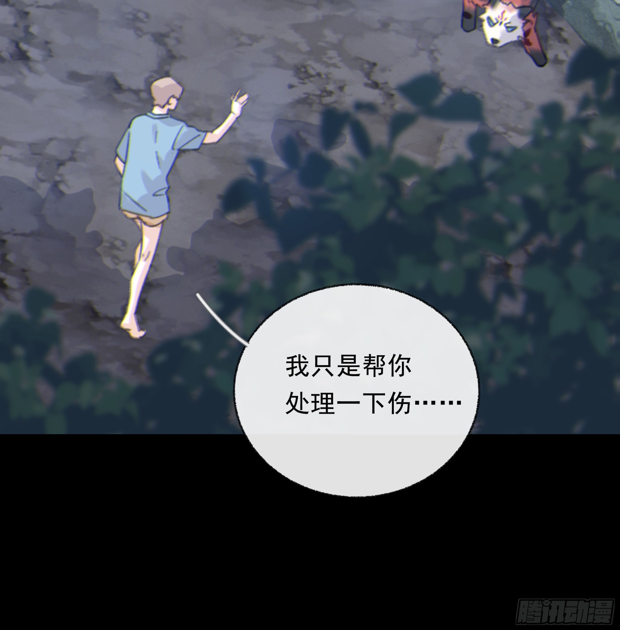 004.疗伤27