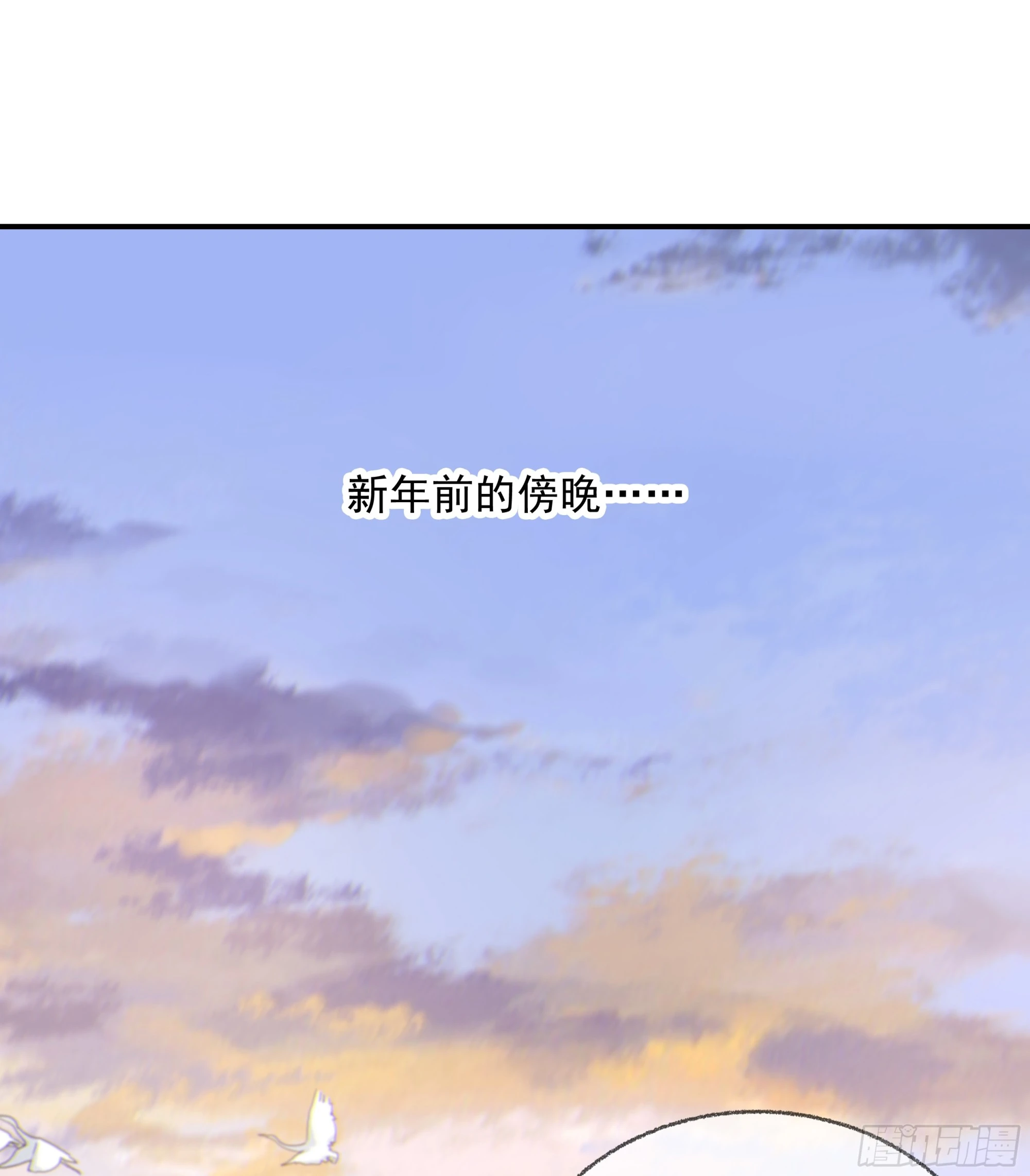 21.特别篇：兔兔游园会5