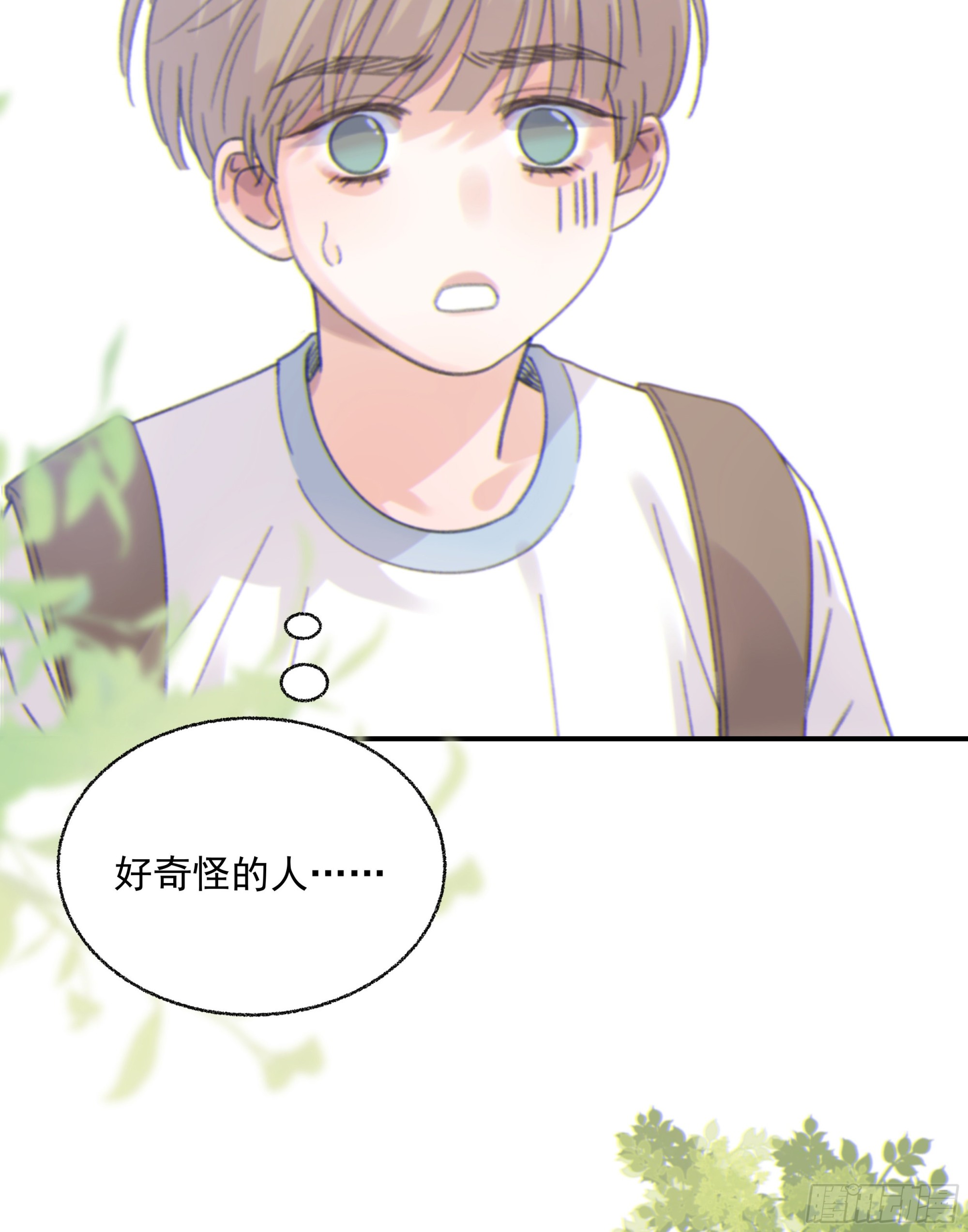 009.寂寞的小孩53