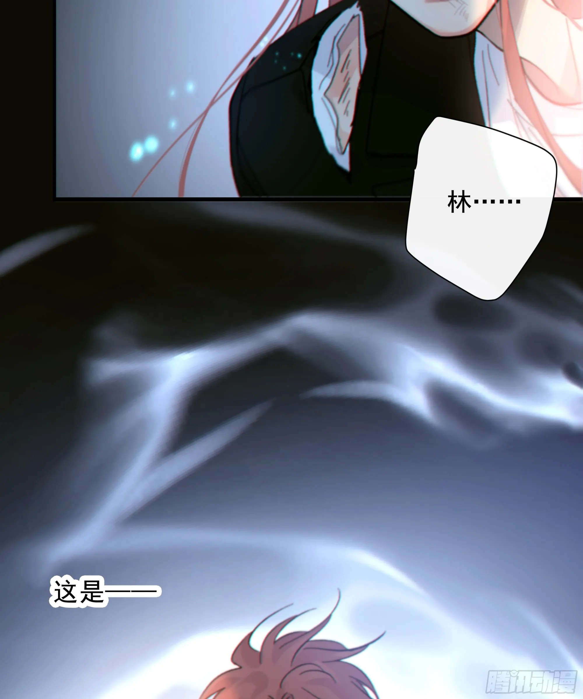 039.喜欢的人30