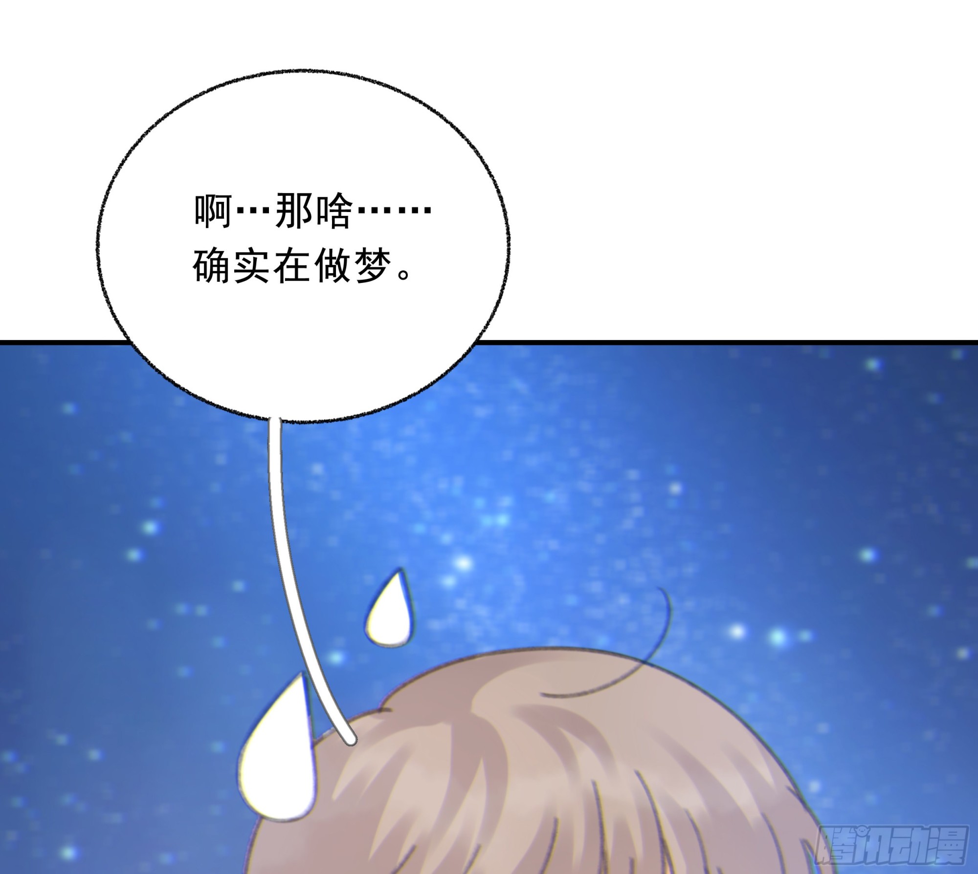 006.他的名字36