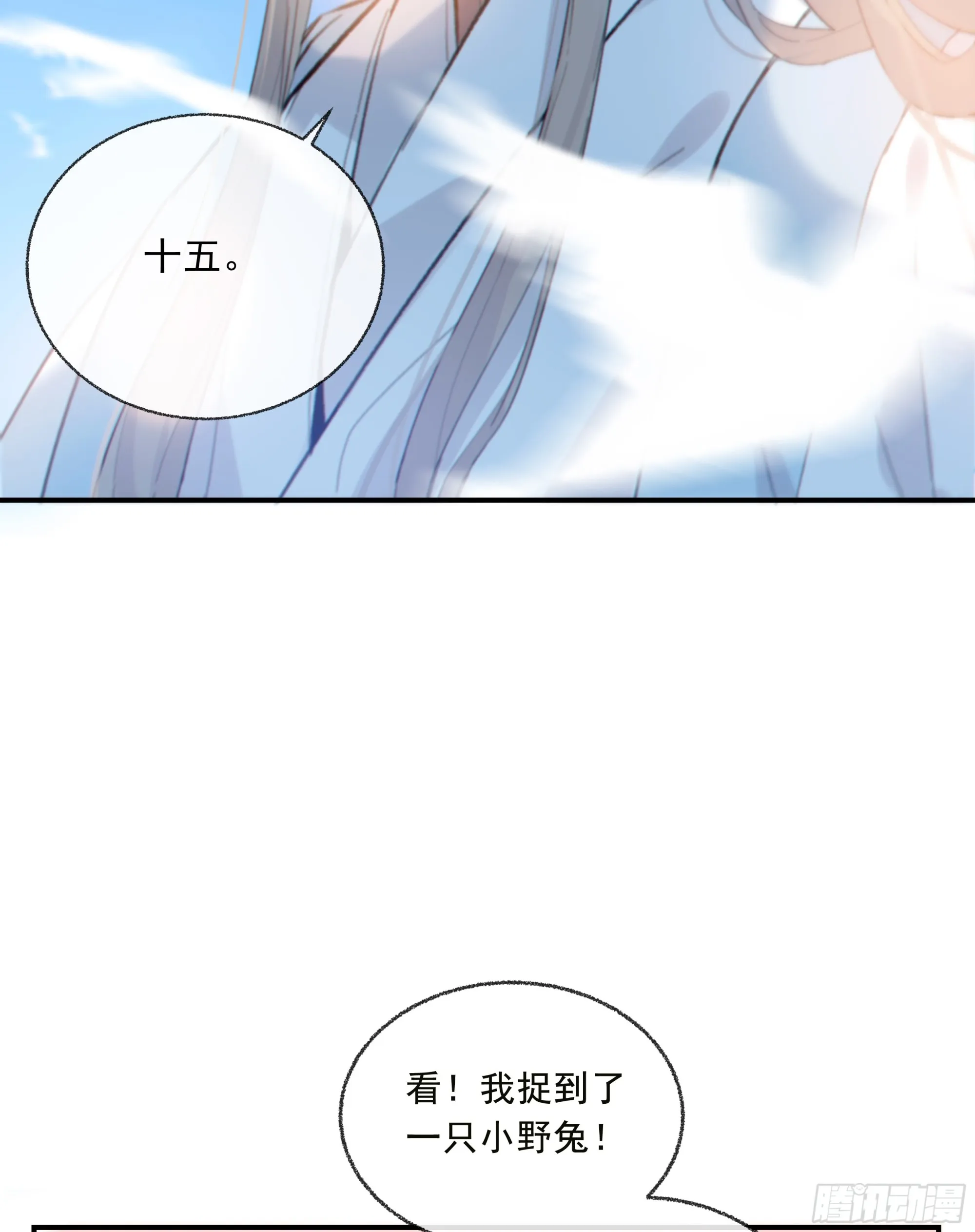 037. “我”……？37
