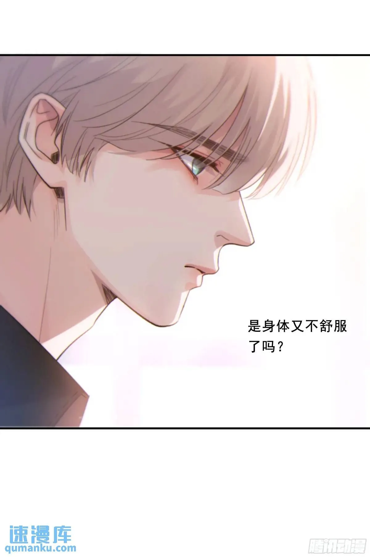 048. 真相11