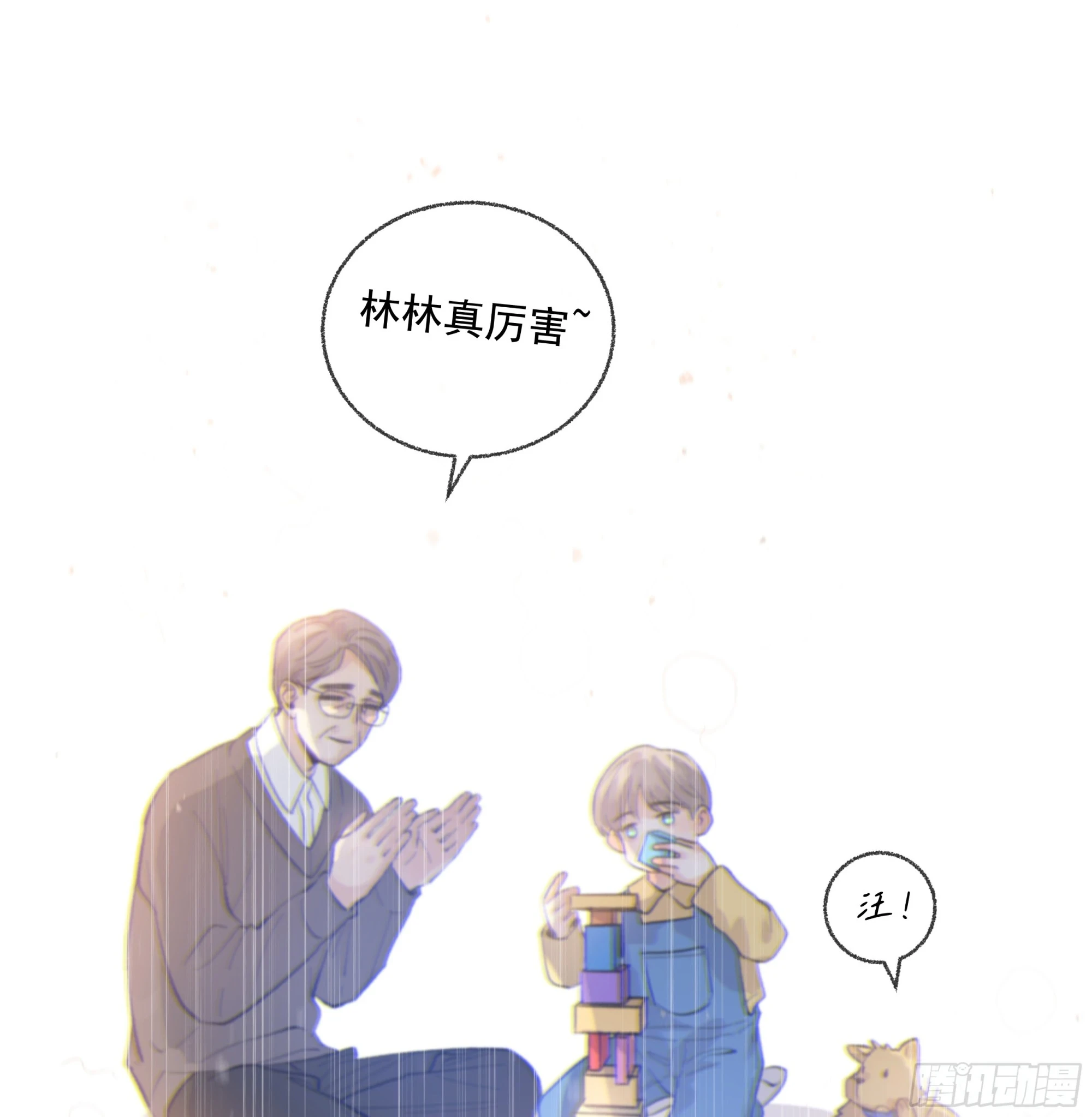 022.反哺&amp;amp;amp;amp;消除心魔21