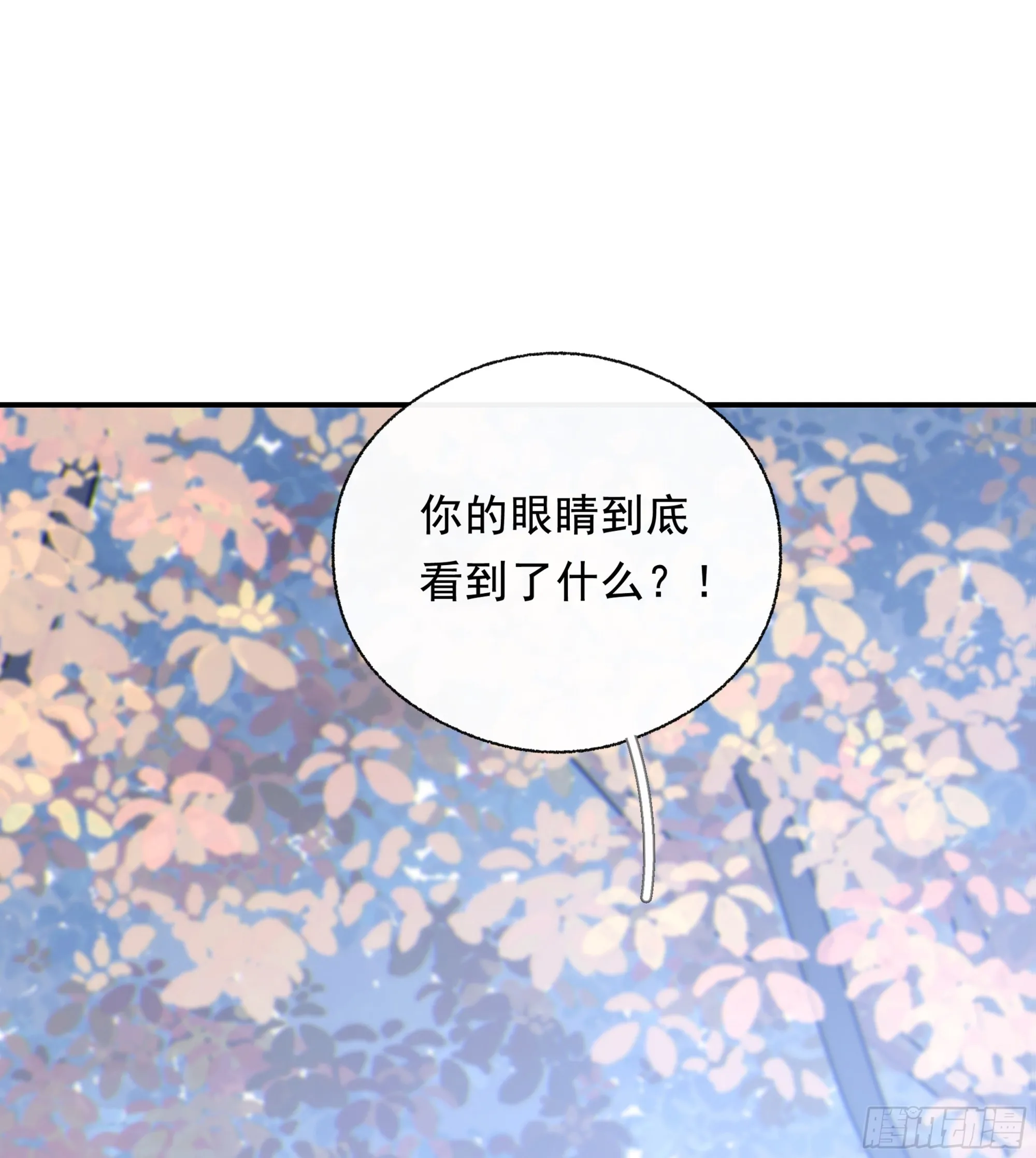 031. 入魔19