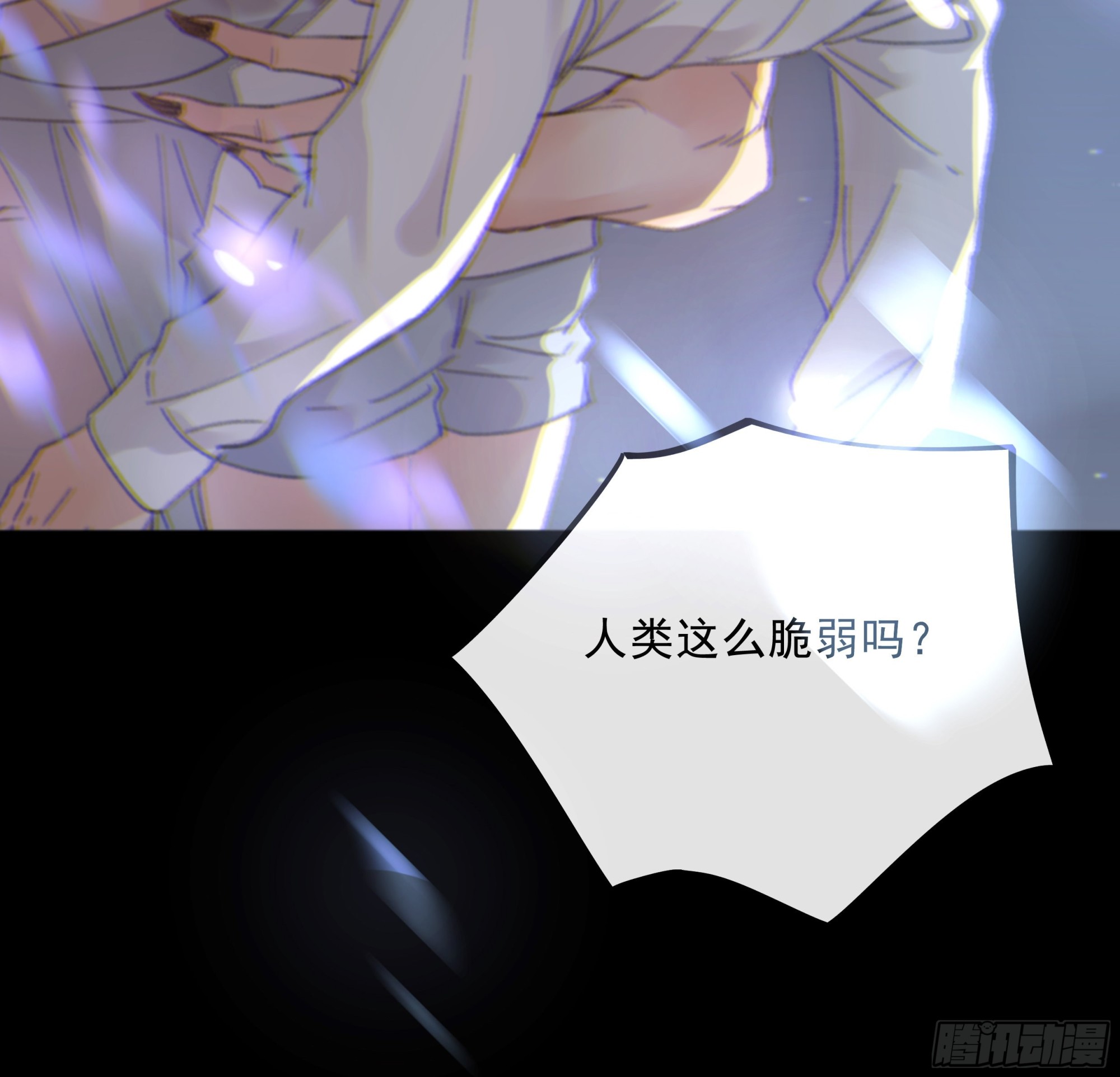 008.大妖86