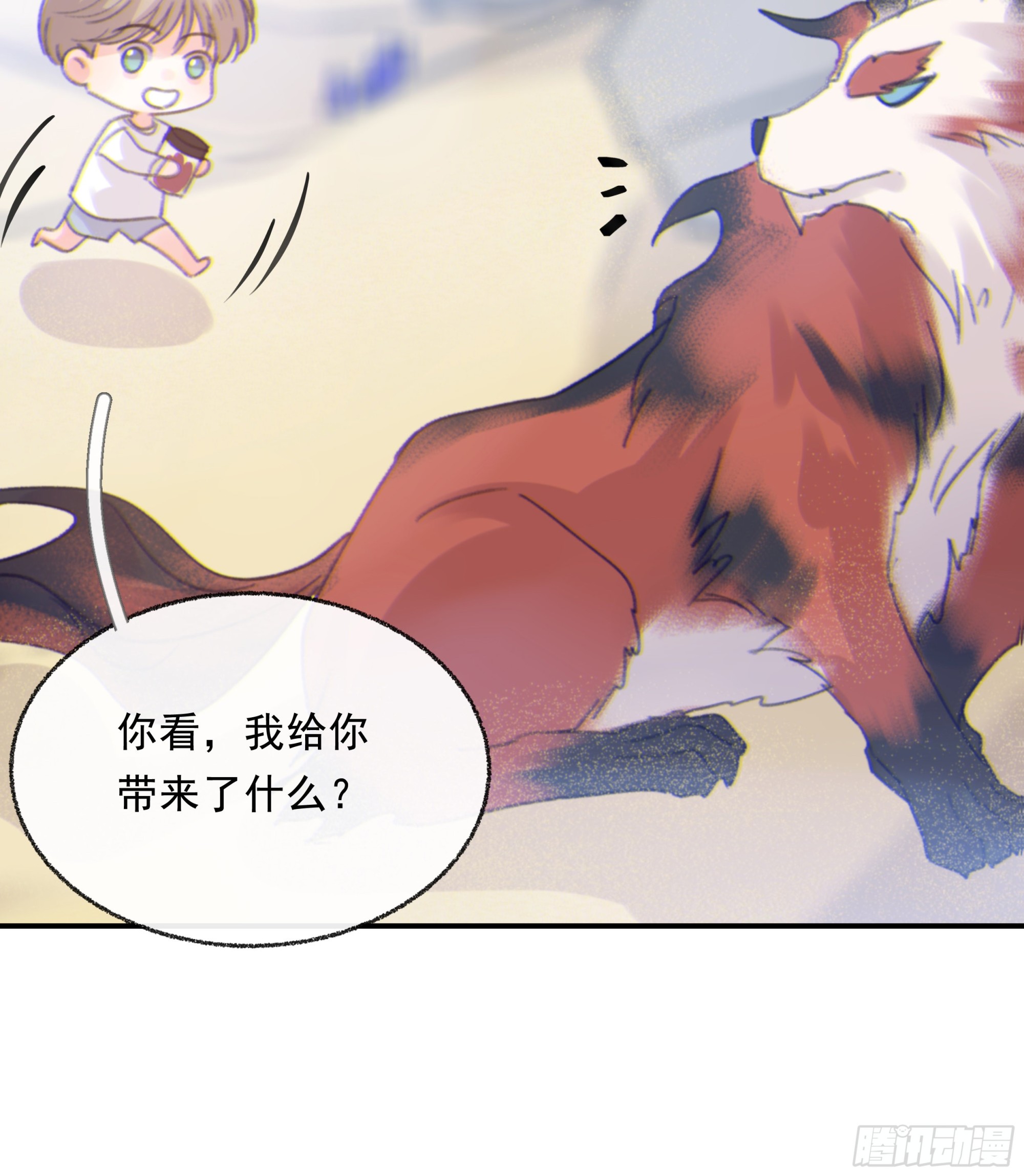 006.他的名字44