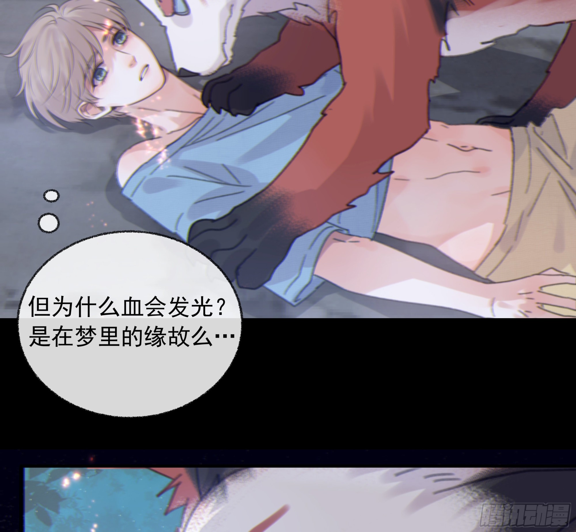 004.疗伤44