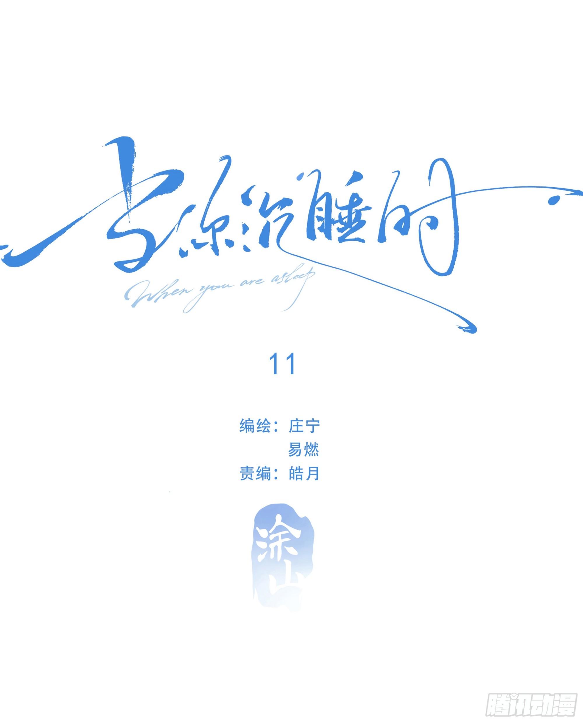 011.2