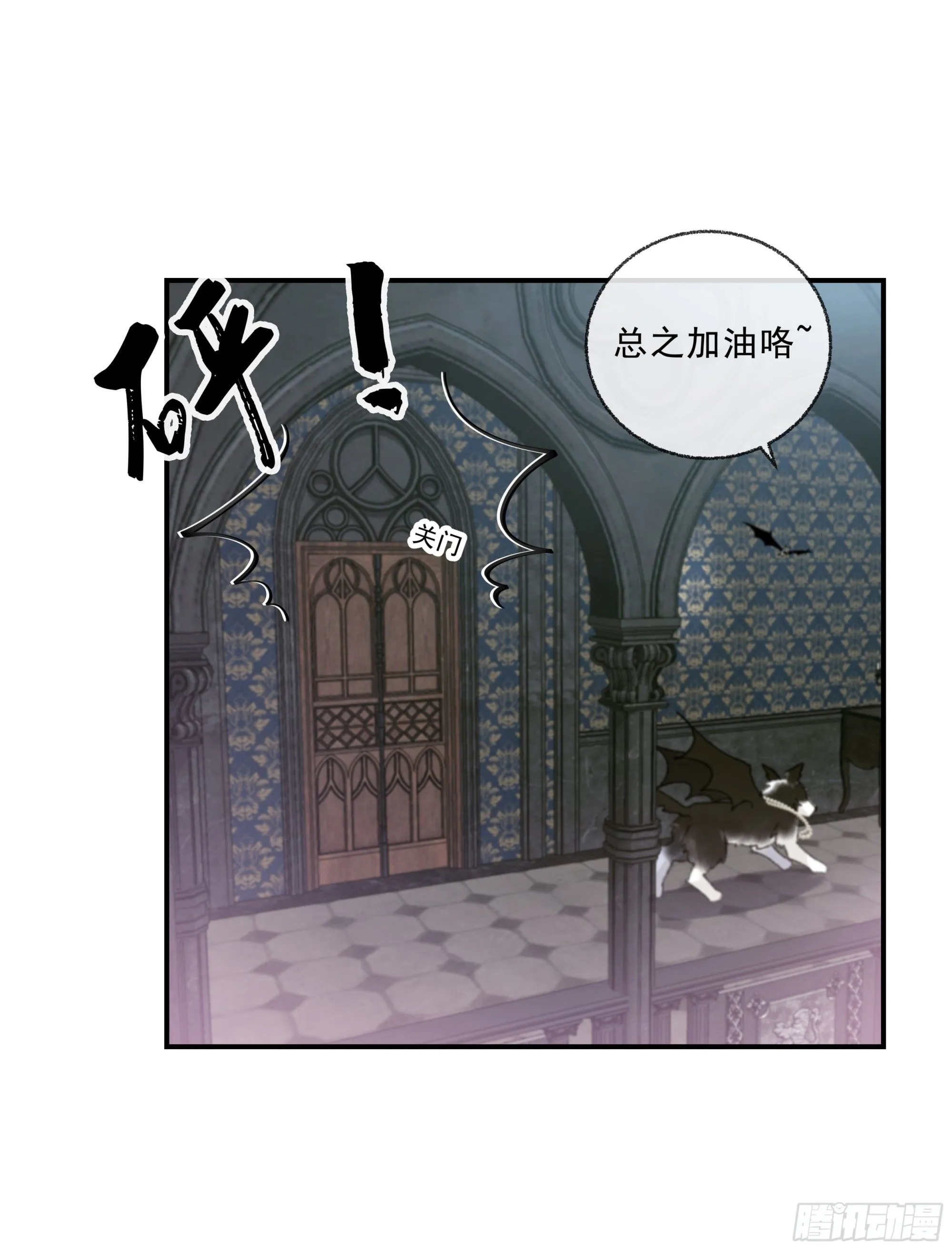 仲夏夜番外 第六夜30