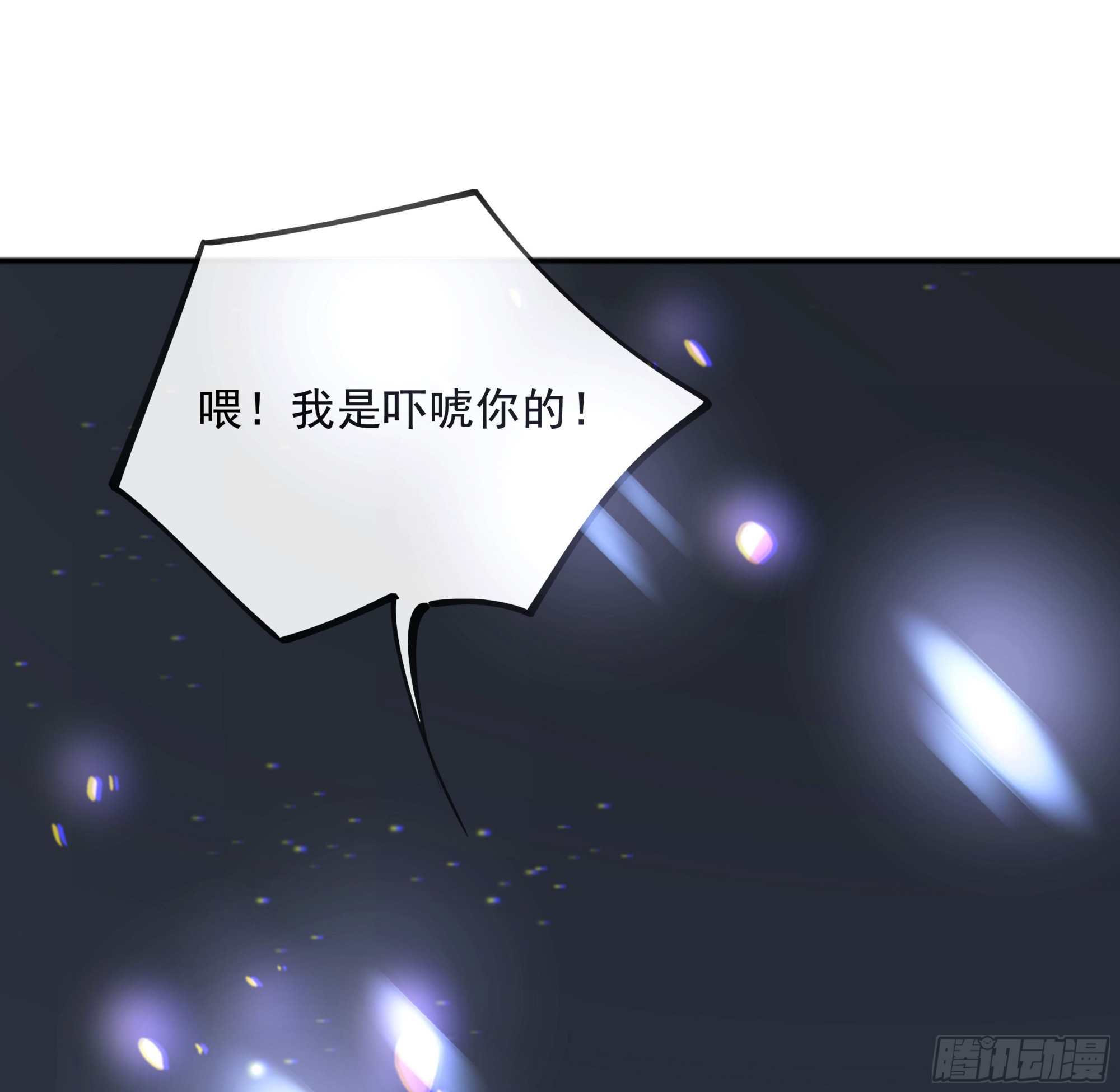 008.大妖84