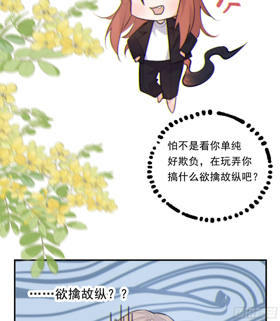 030. 不爽6
