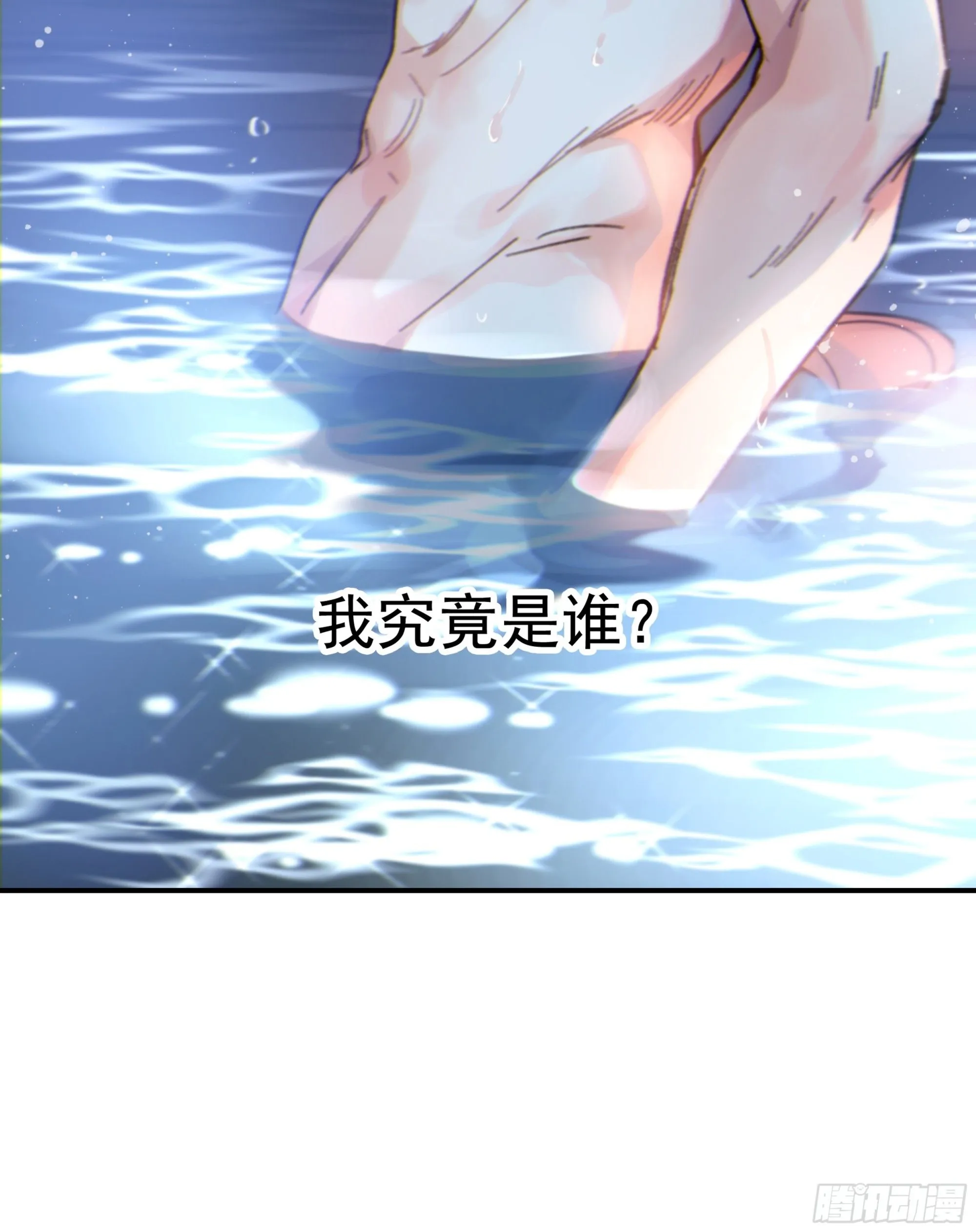 044. 线索41