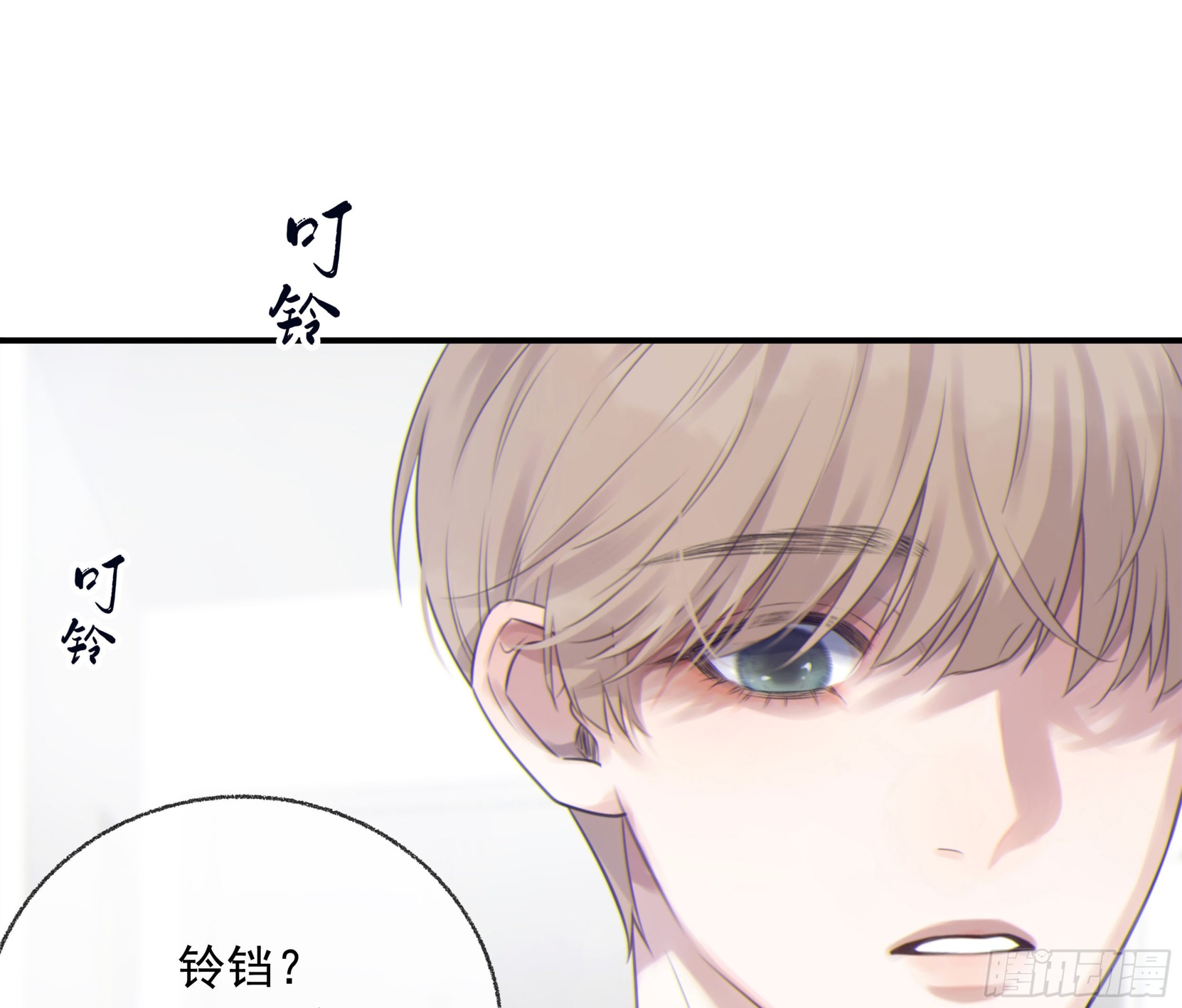 002奇怪的铃铛38