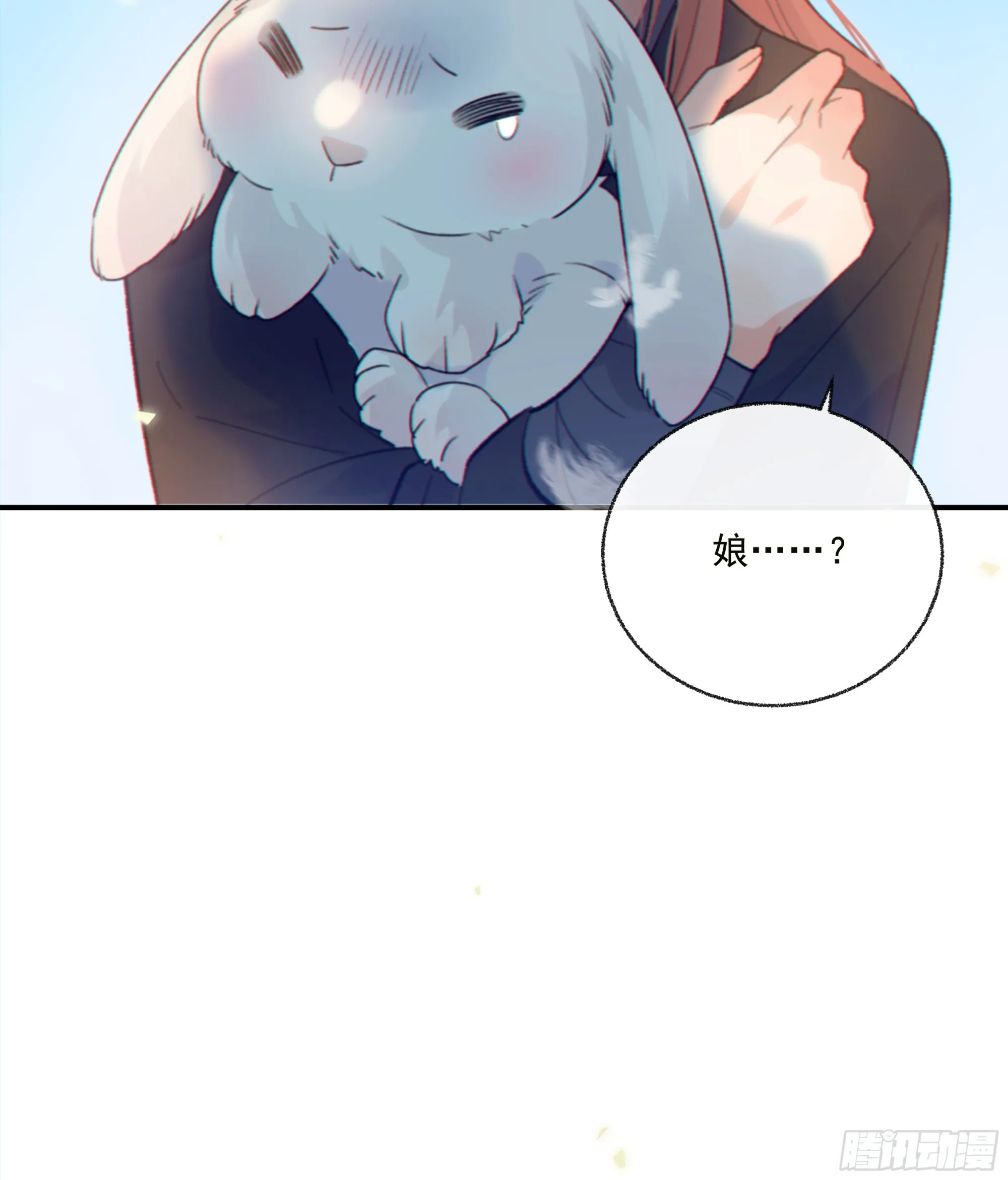 037. “我”……？42