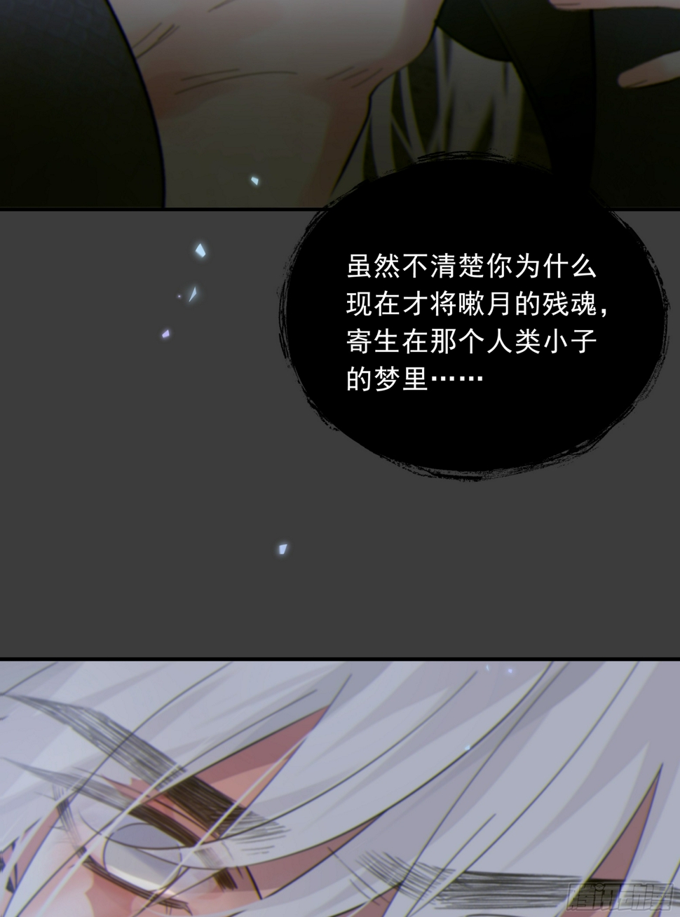 030. 不爽61