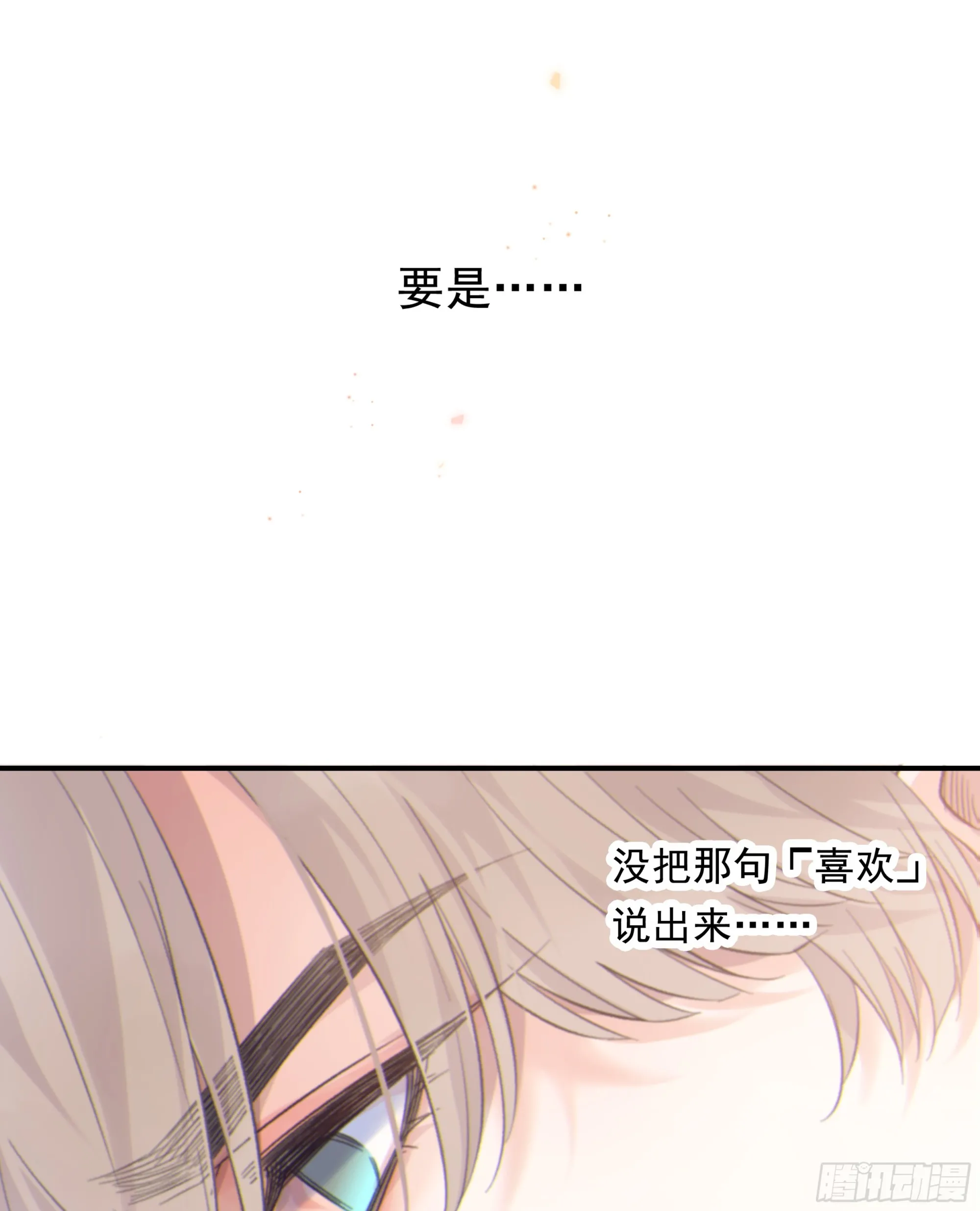 032. 三角（上）15