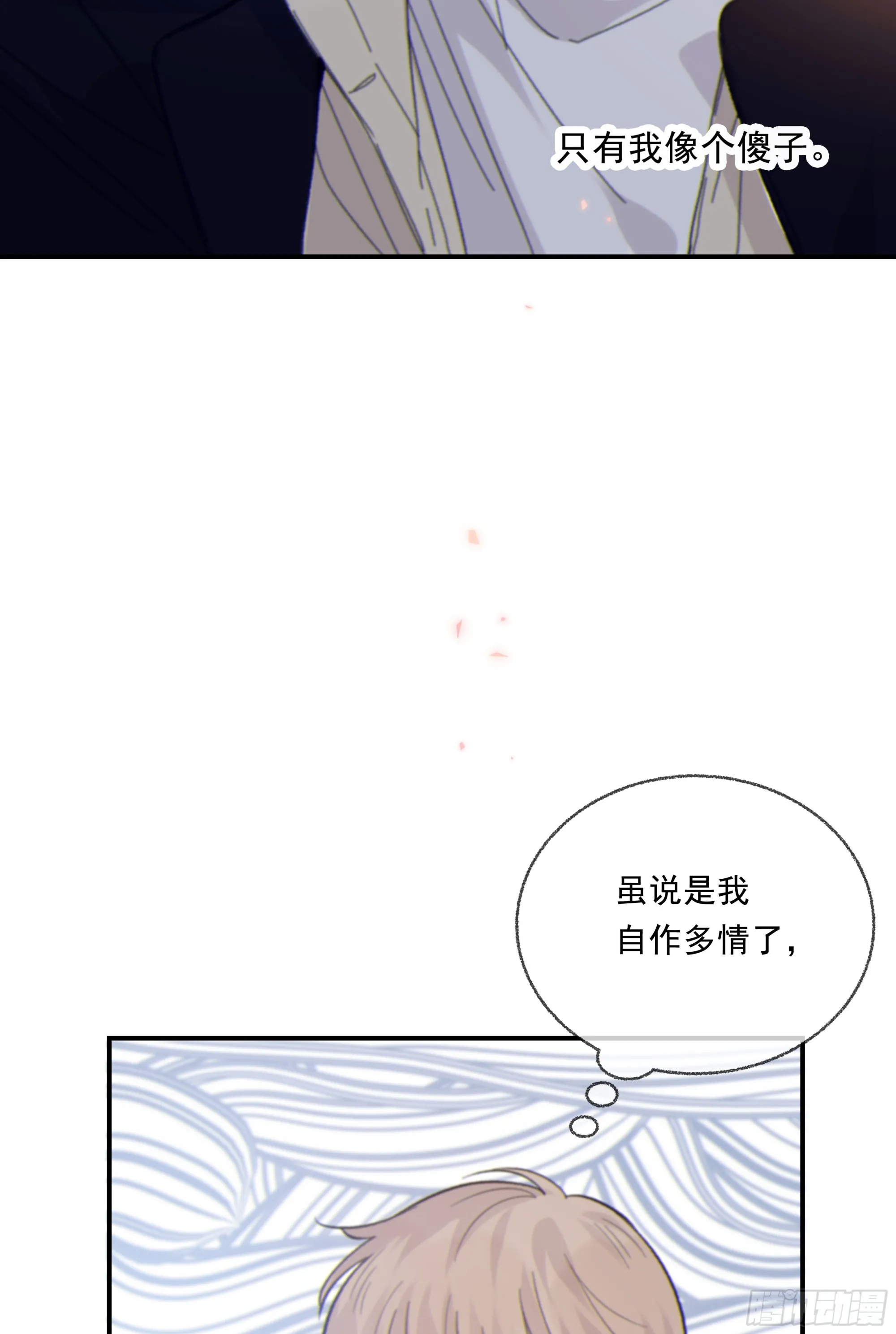 032. 三角（上）13