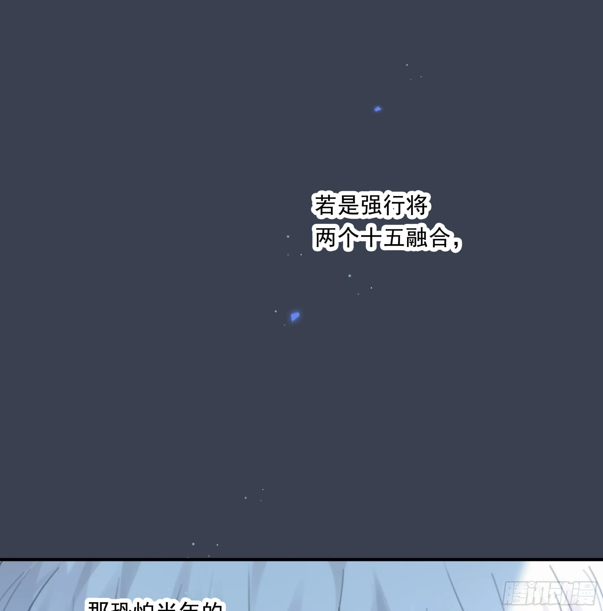 041. “背叛”49