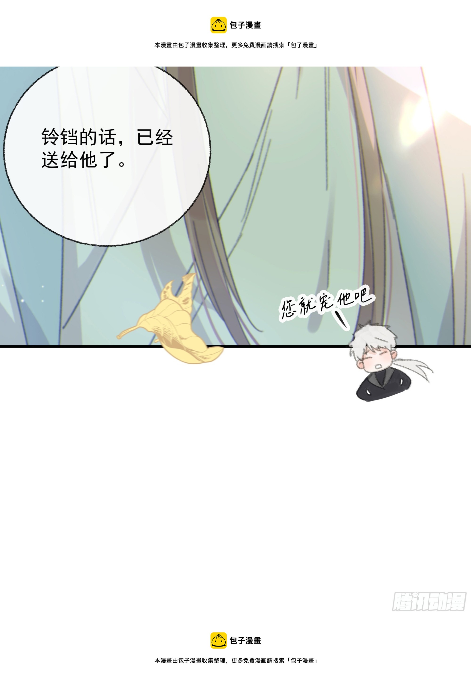 0013.前尘往事49