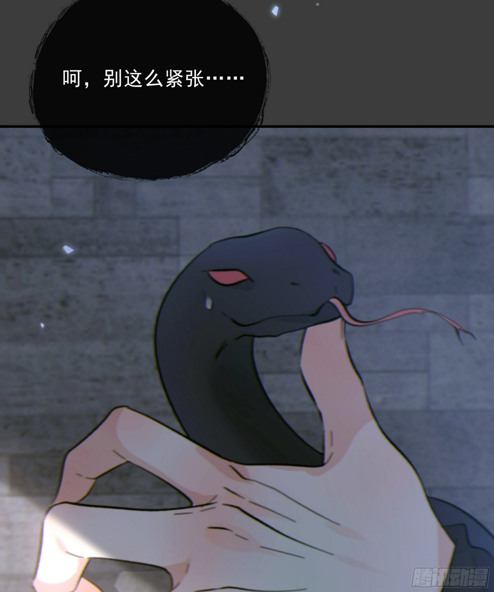 030. 不爽48