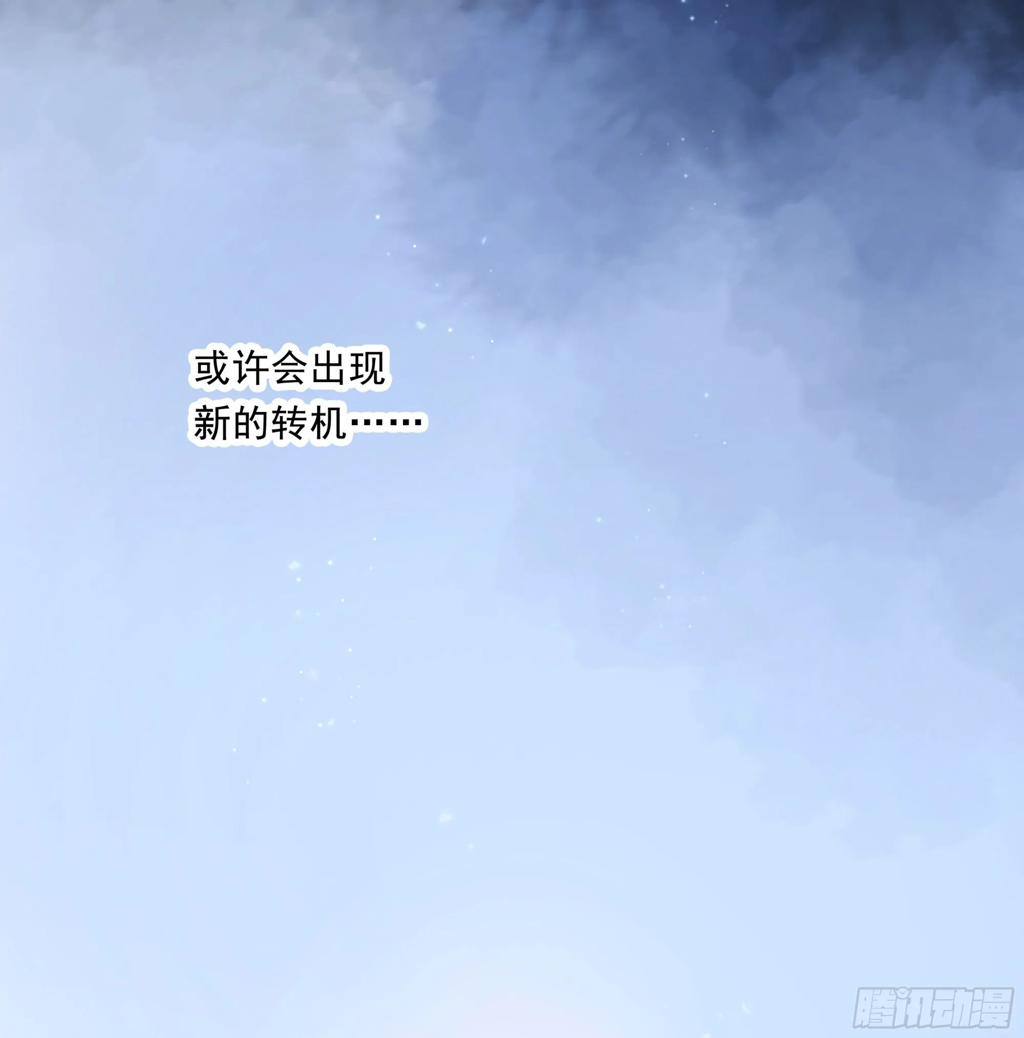 041. “背叛”51