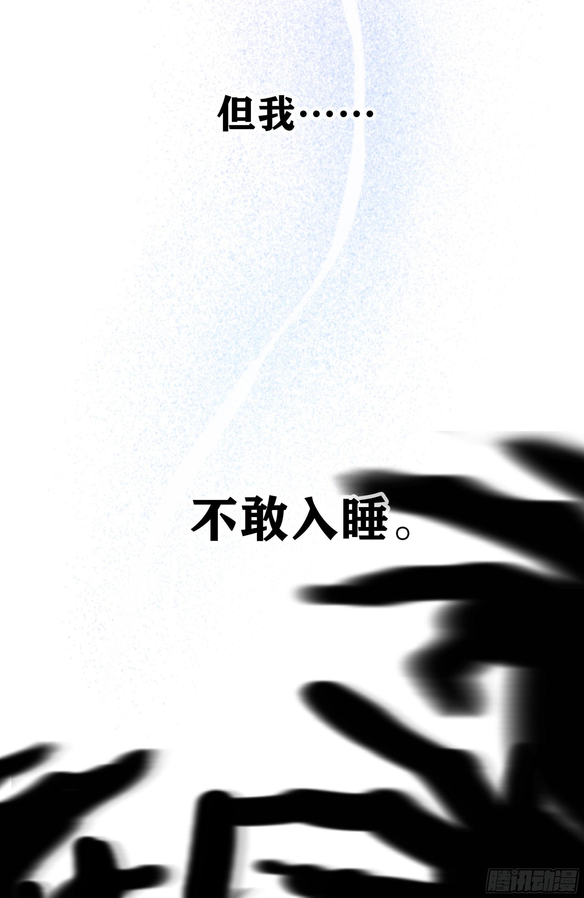 000预告1