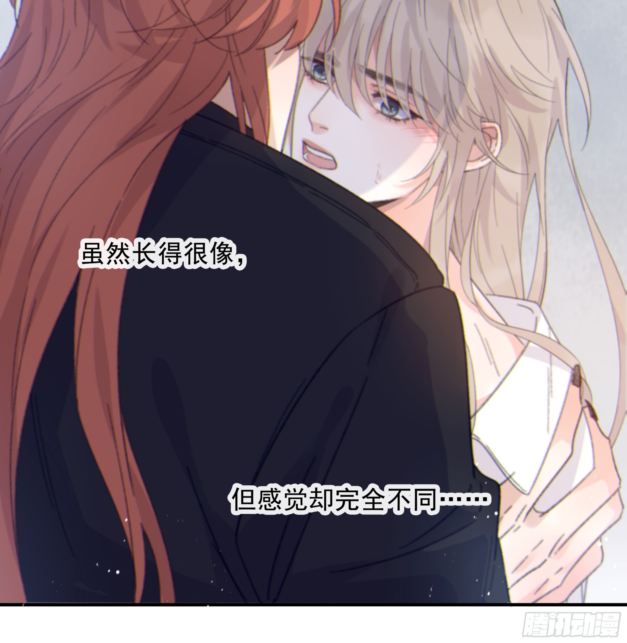 018. 他是谁（已补完）63