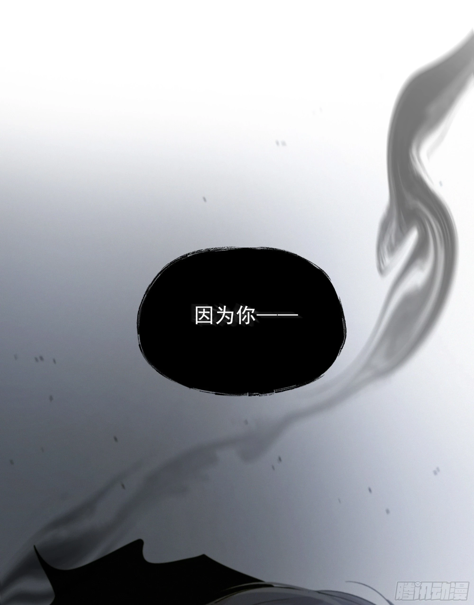 024. 魂 • 魄71