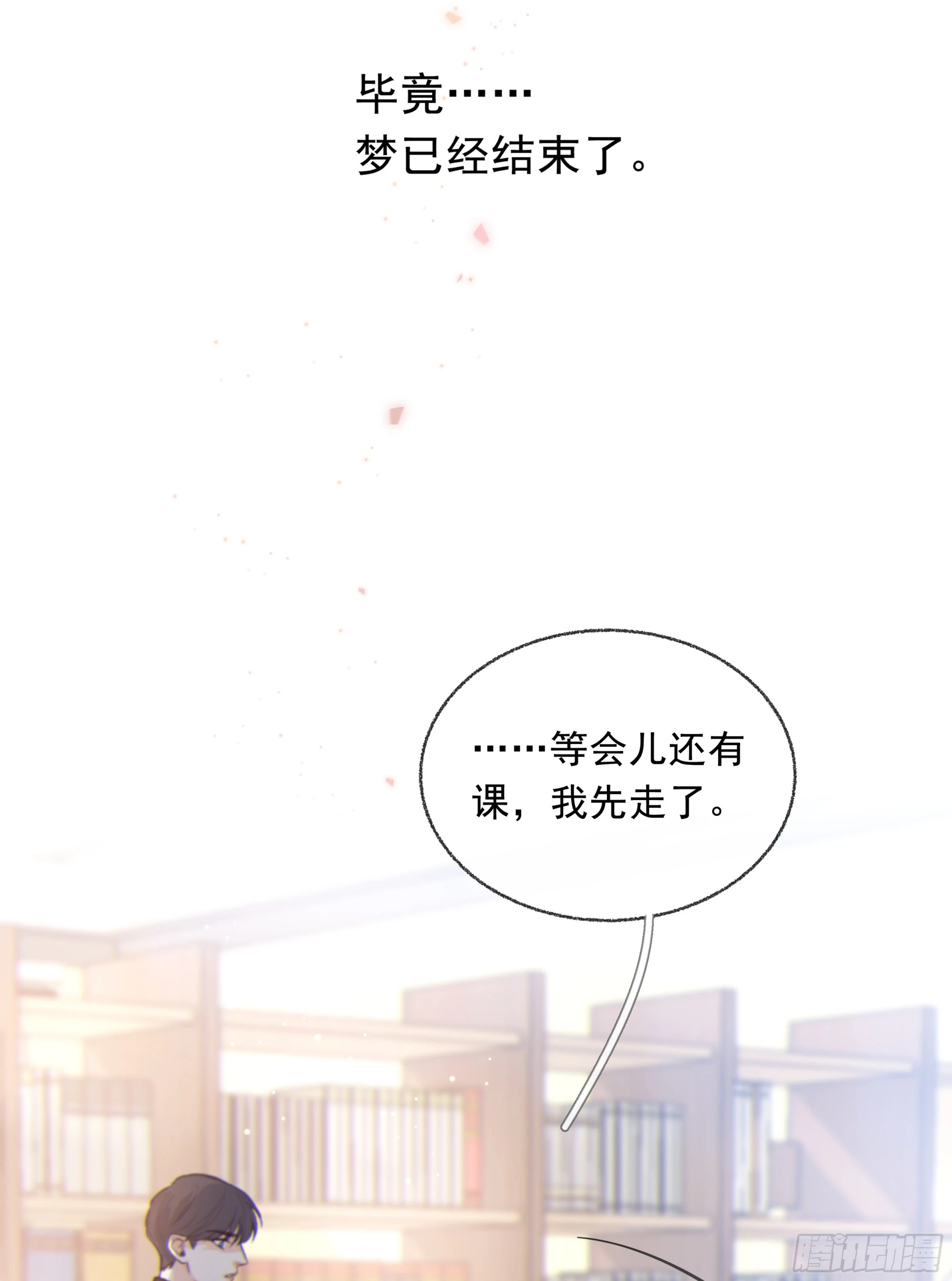 024. 魂 • 魄57