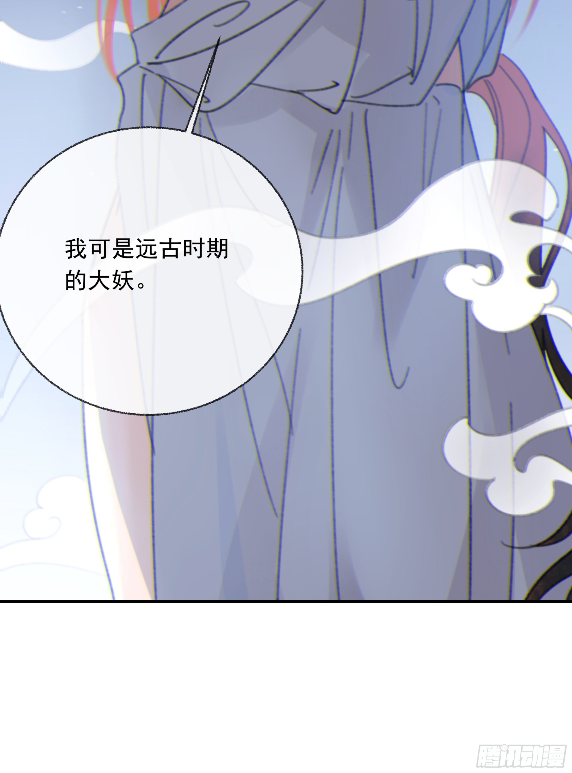 008.大妖49