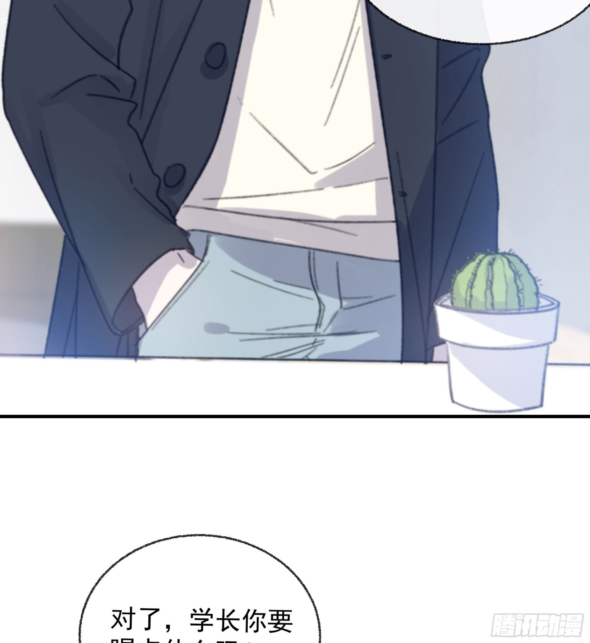 015. 不被需要47
