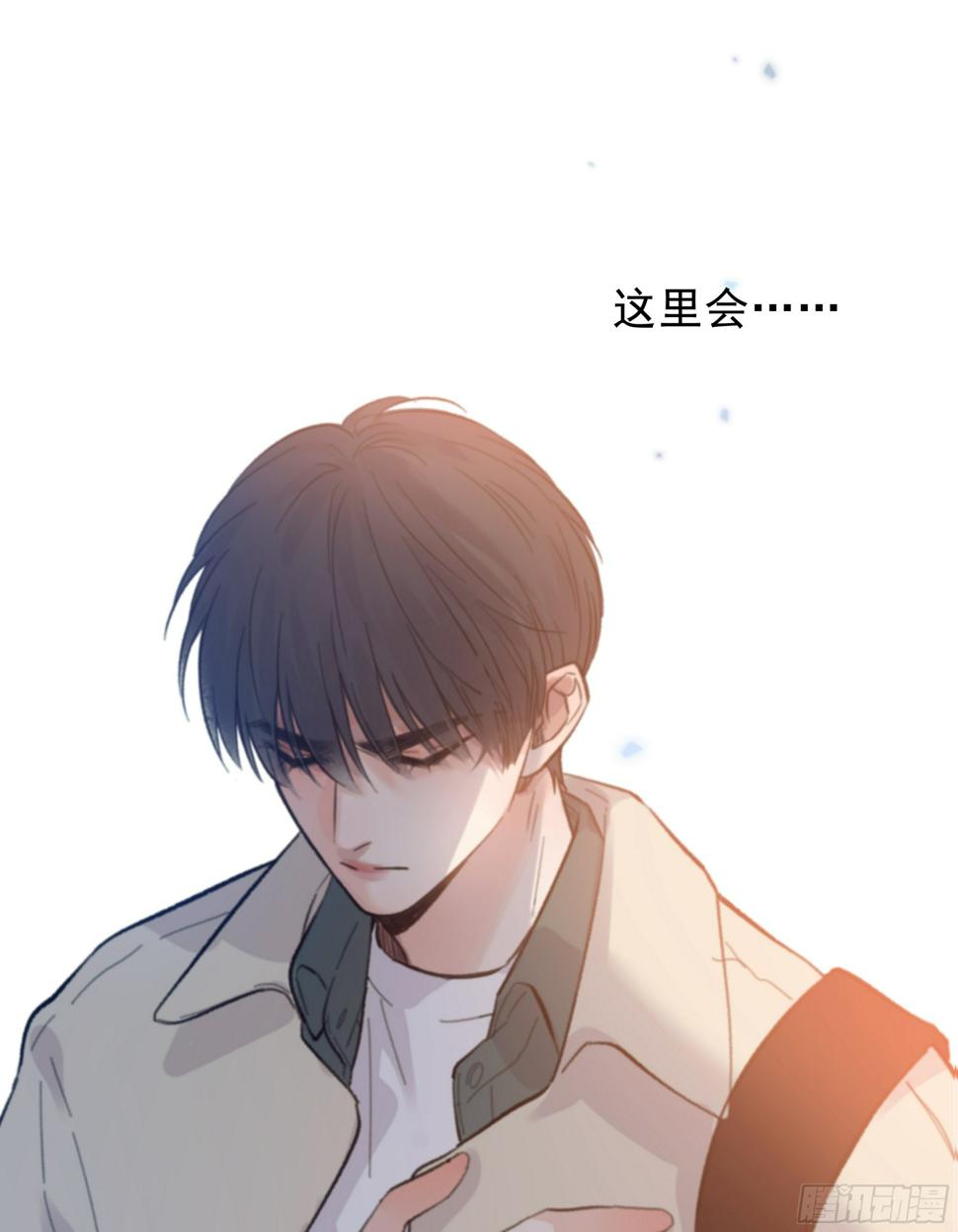 029.千万个夜晚（下）62