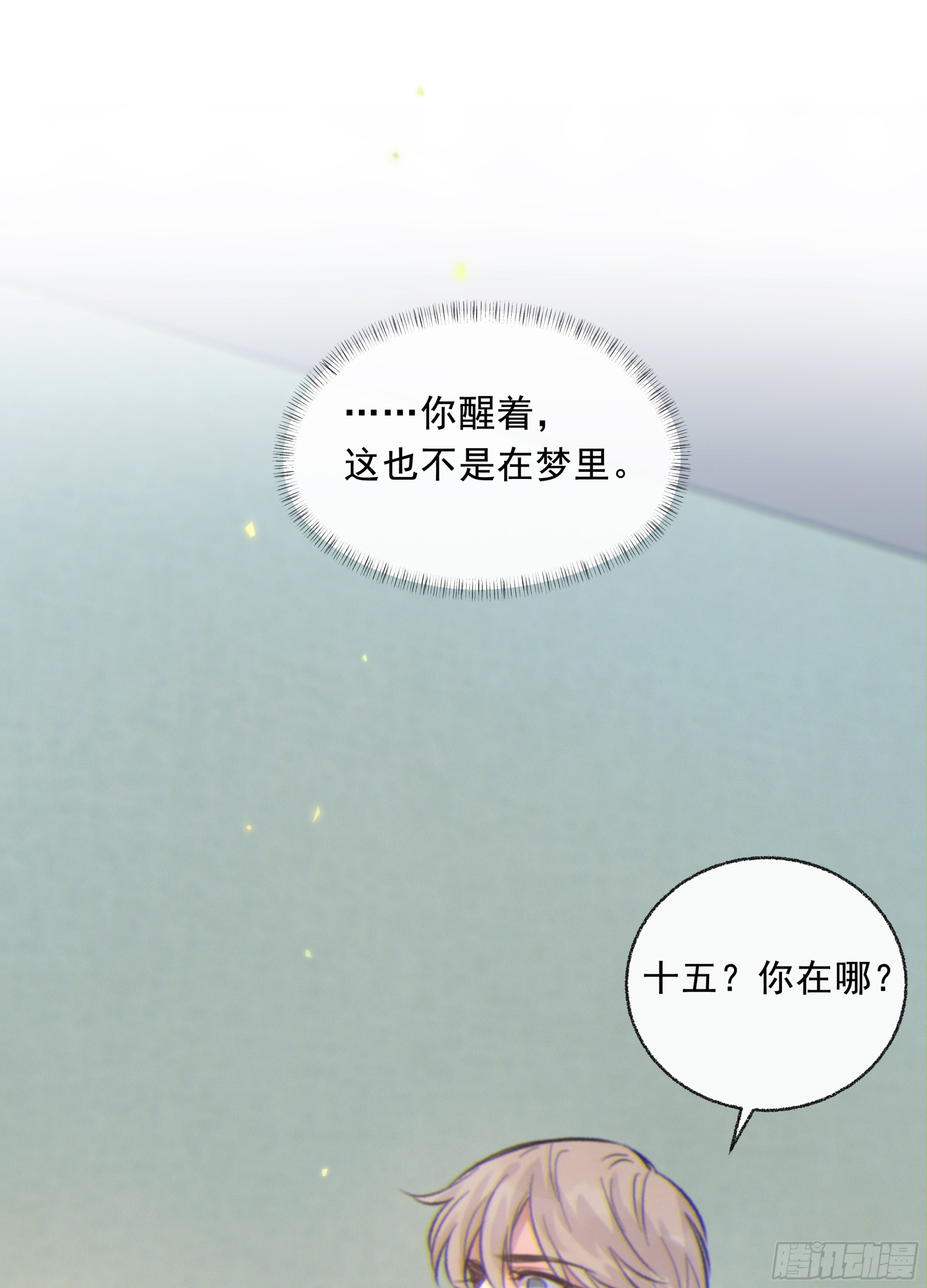 025.那就不要喜欢23