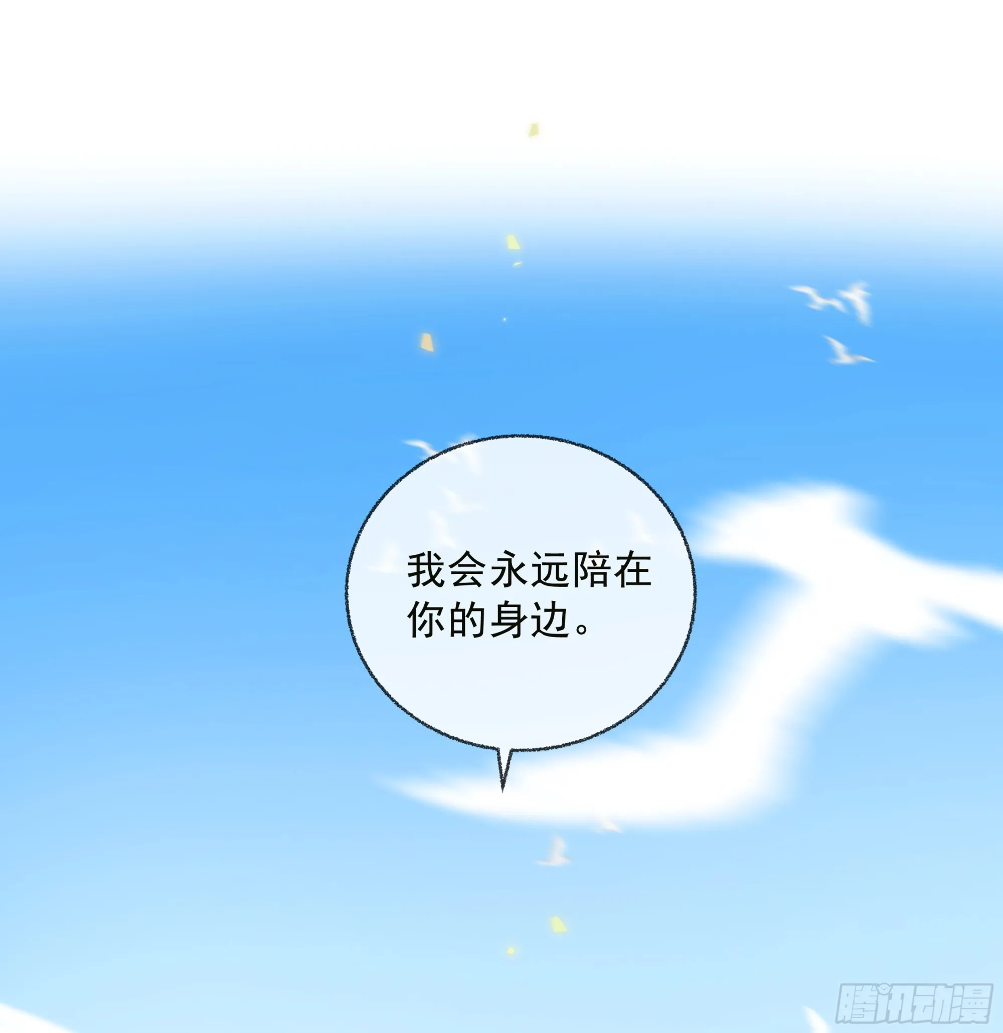 037. “我”……？46