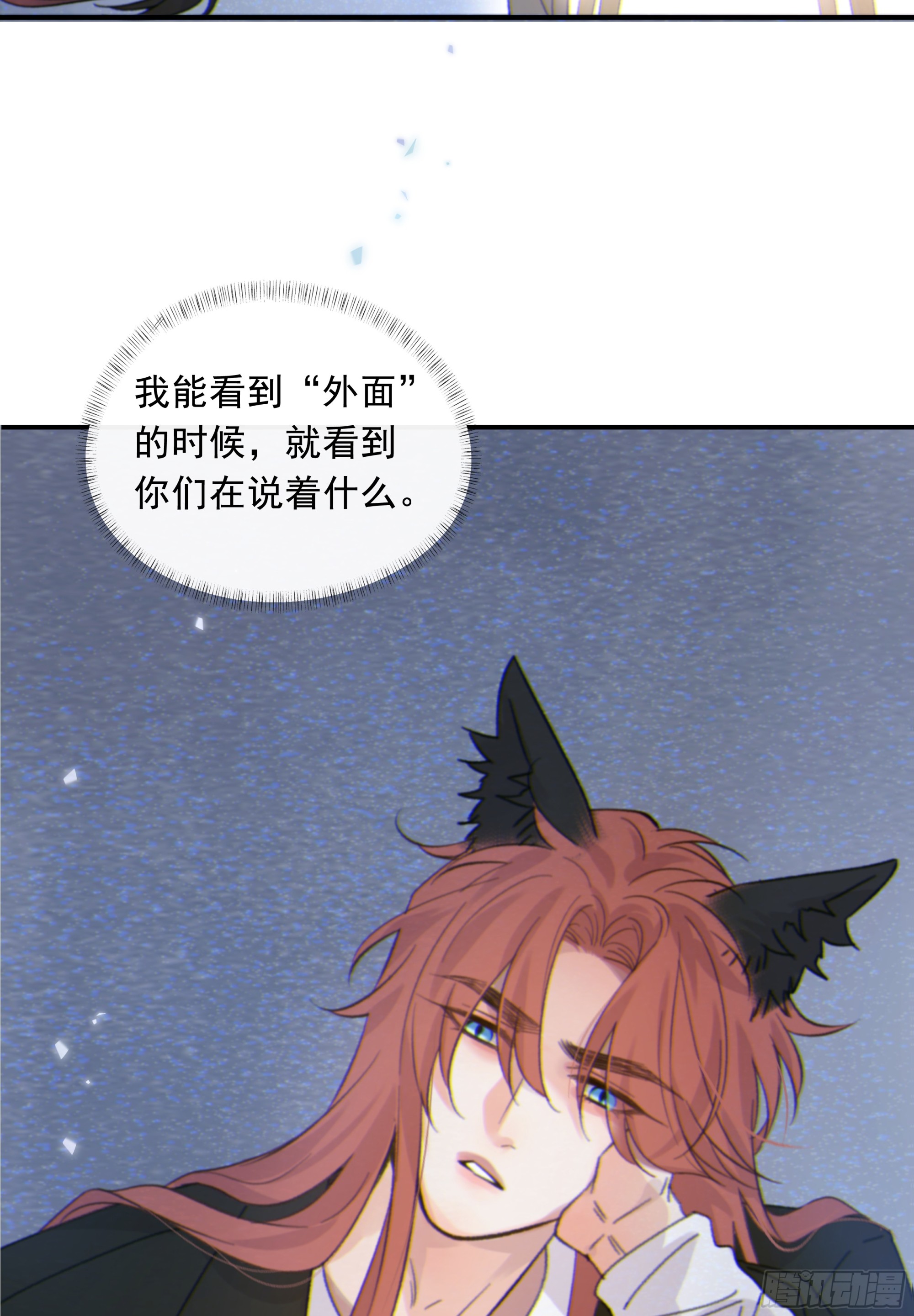 025.那就不要喜欢37